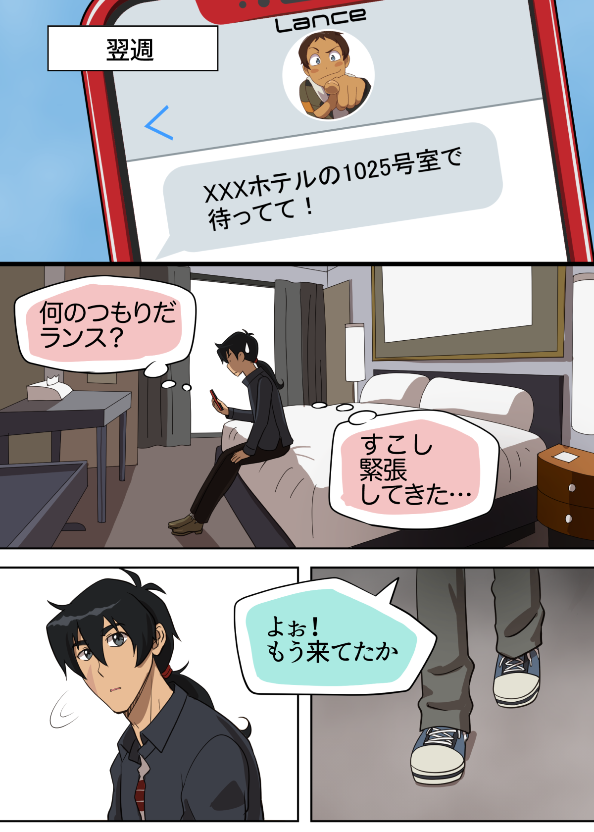 元カノゴースト page 10 full
