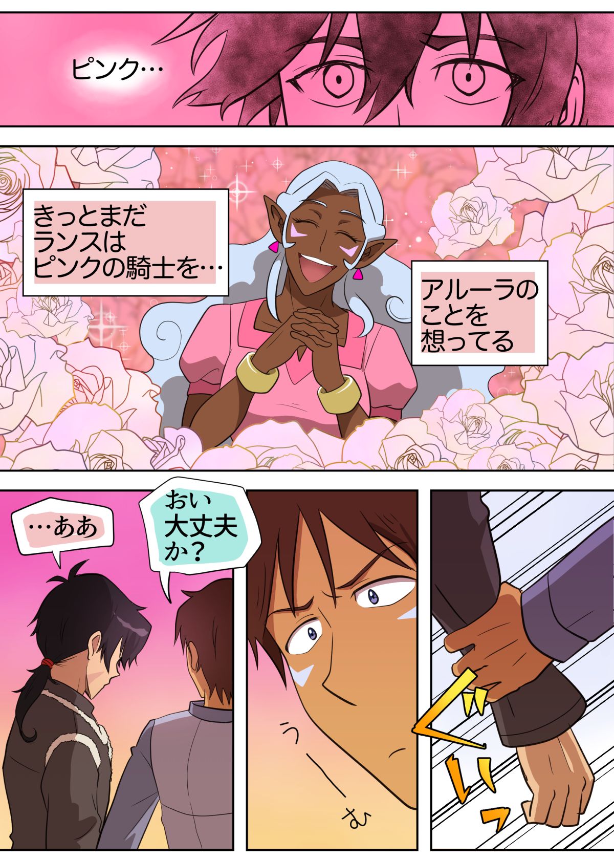 元カノゴースト page 4 full