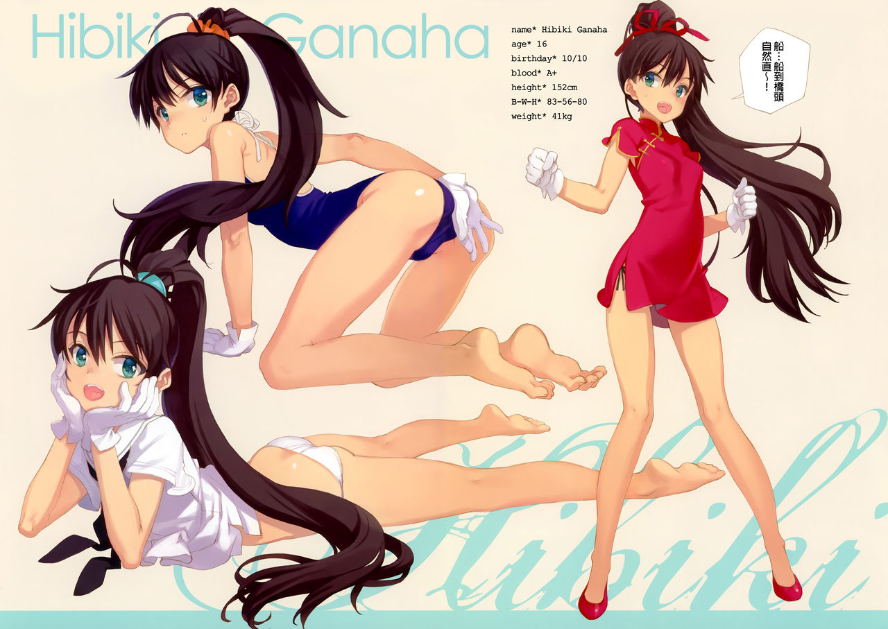 IN THE HAREM A SIDE page 9 full