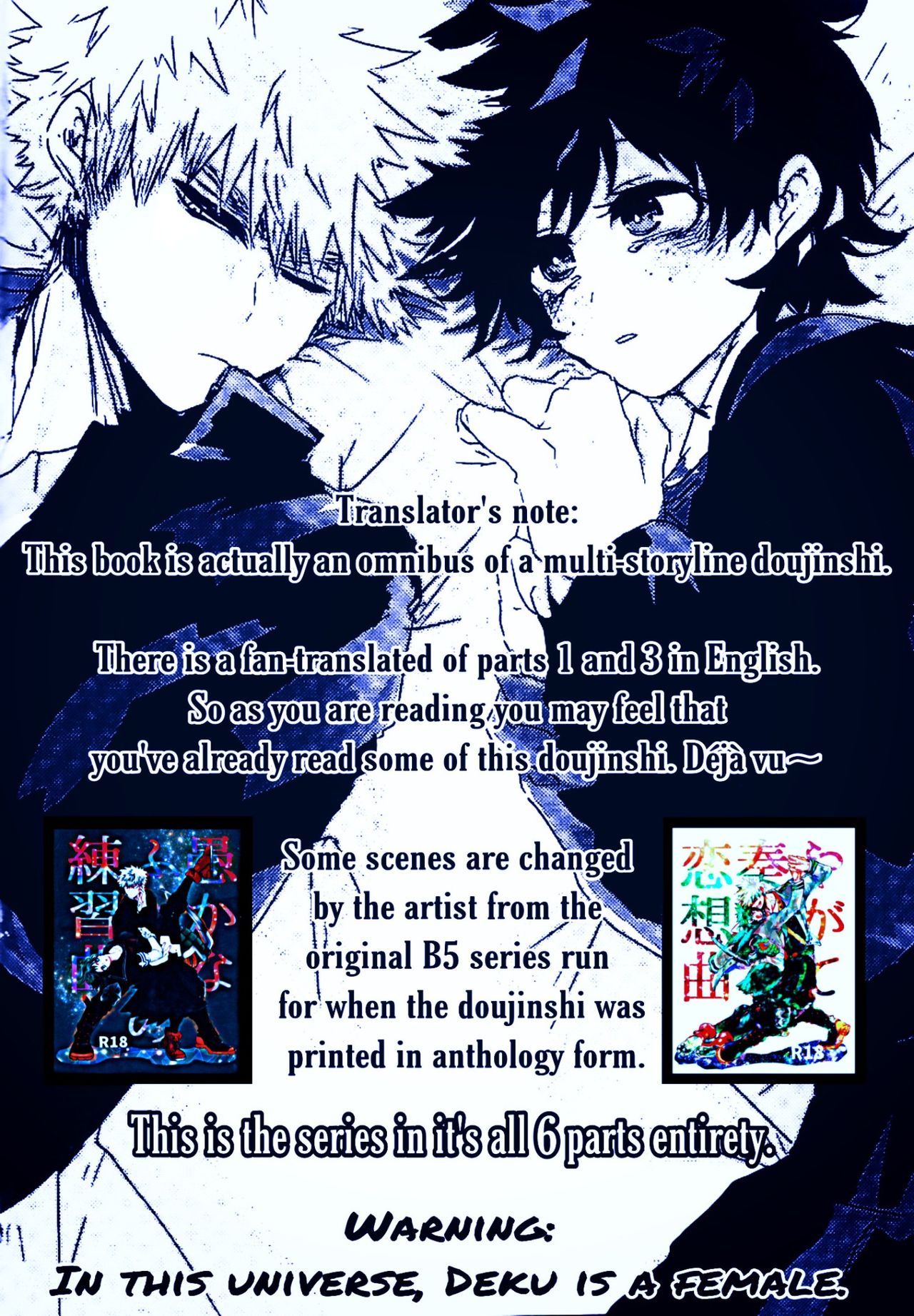 Soshite Kyoku wa yamanai | The Melody Which Ceases to End page 3 full