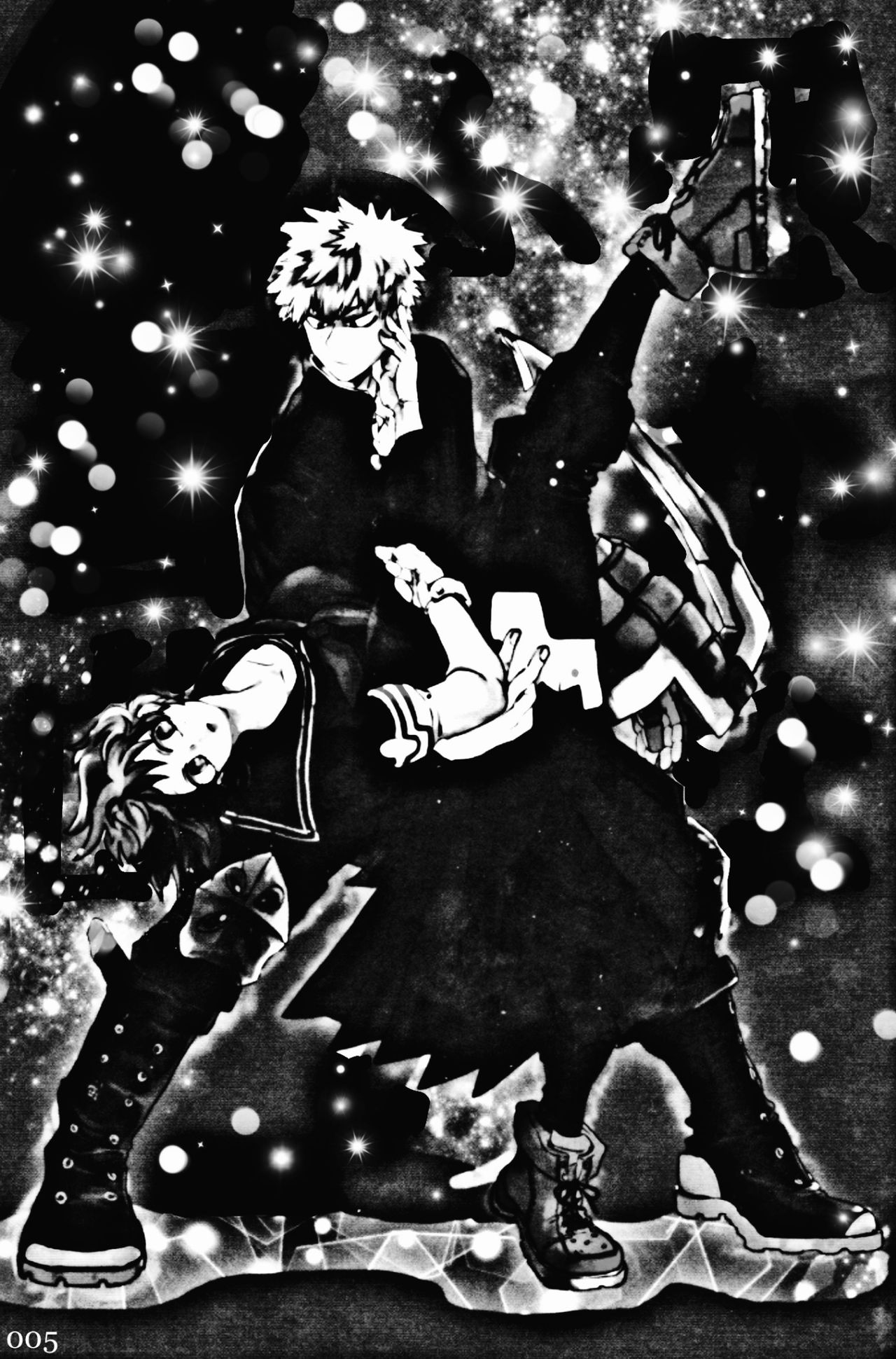 Soshite Kyoku wa yamanai | The Melody Which Ceases to End page 5 full