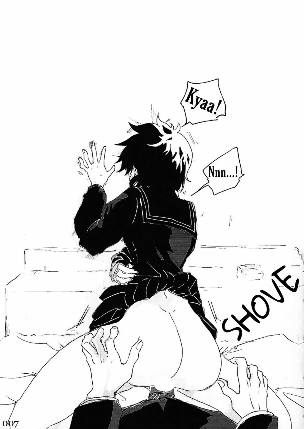 Soshite Kyoku wa yamanai | The Melody Which Ceases to End page 7 full