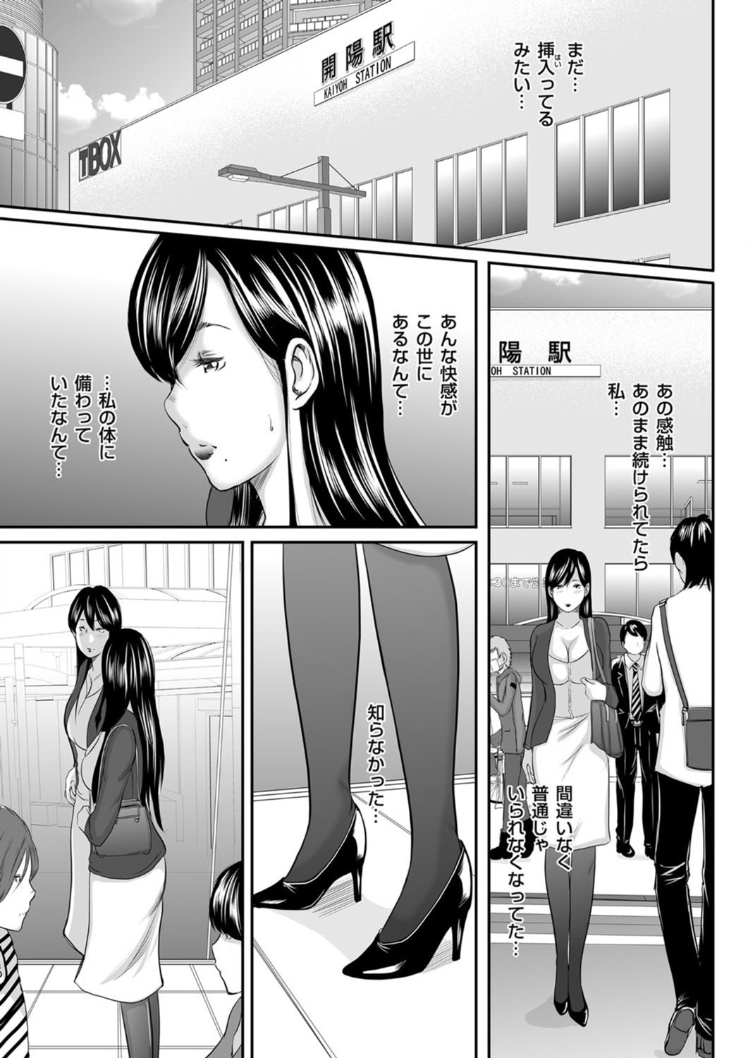 COMIC Magnum X Vol. 5 page 4 full