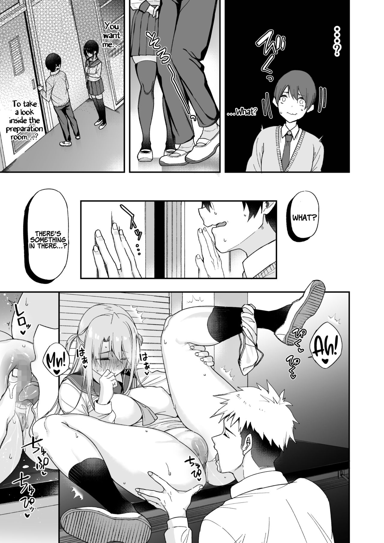 Osananajimi no Onee-san ga Netorareta node, Boku wa Anata no Imouto to Sex shite mo Ii desu ka? | Because my Older Childhood Friend was Taken Away from Me, is it Ok for Me to Have Sex with Her Little Sister? page 10 full