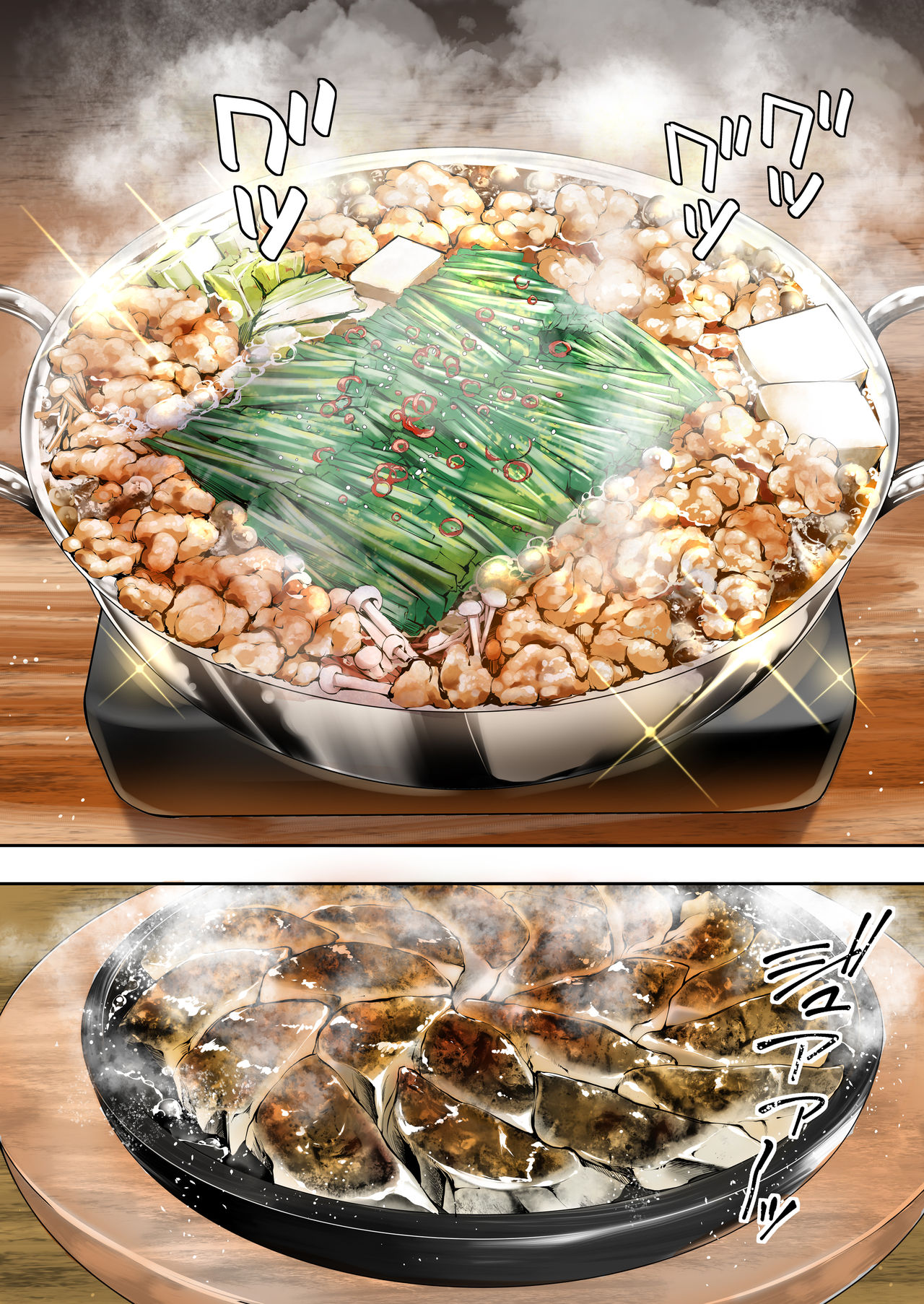 Panpan Travelers Hakata Shuudan Rape Ryokou page 9 full