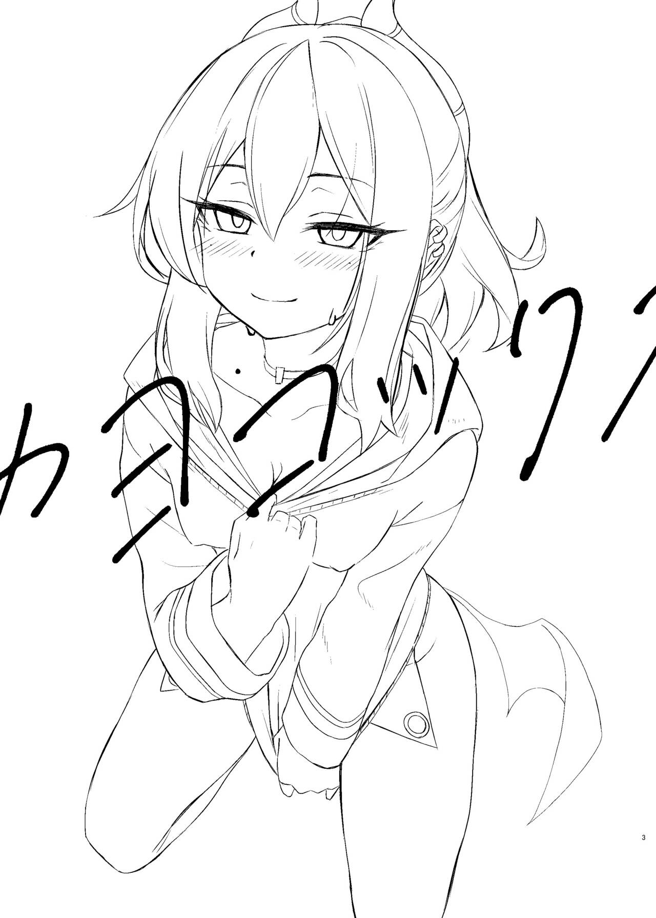 Kayoko-x - Sex with Kayoko page 3 full