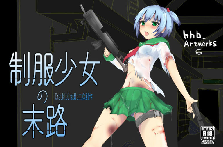 HHB Artworks 06 page 1 full