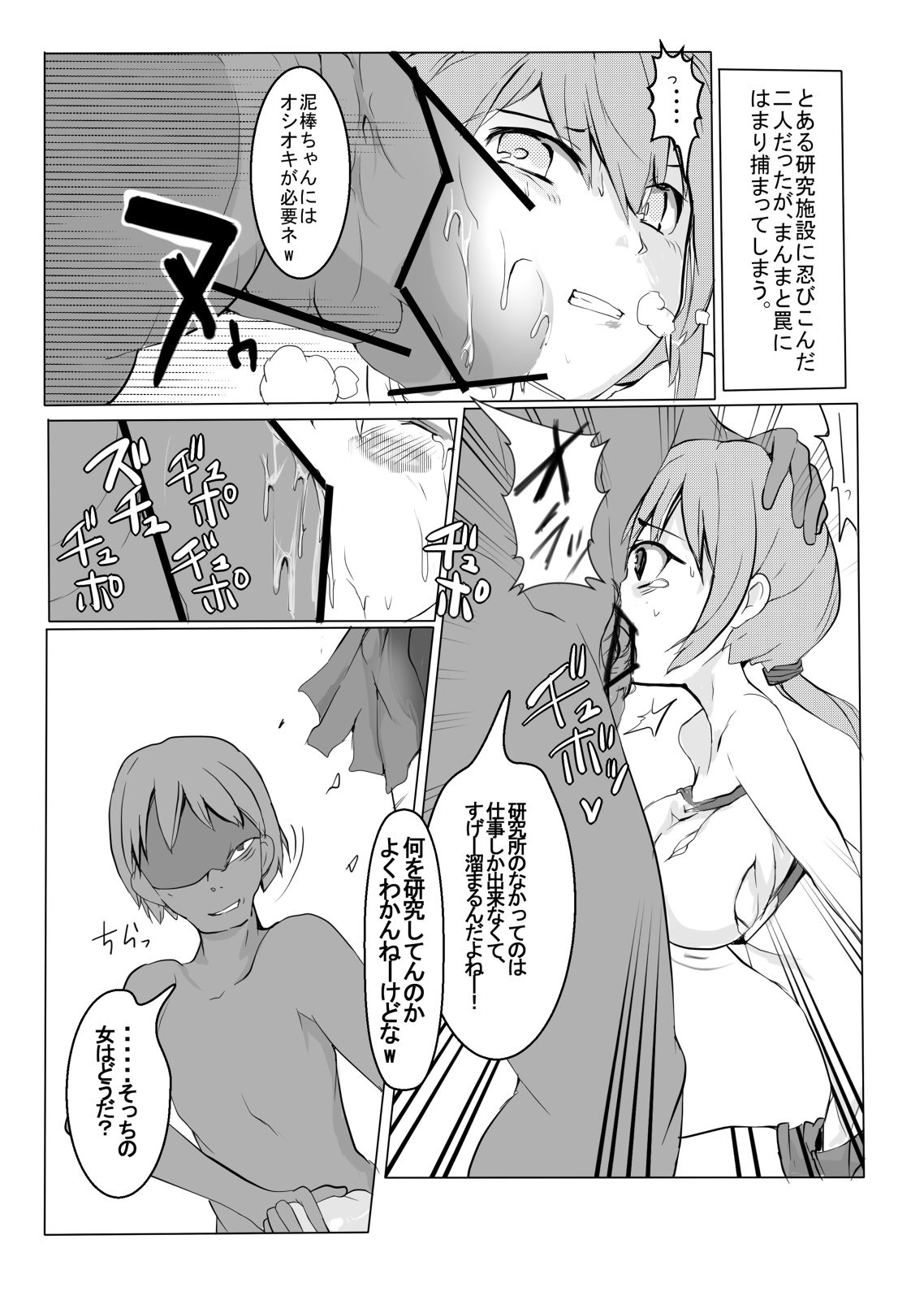 HHB Artworks 06 page 3 full