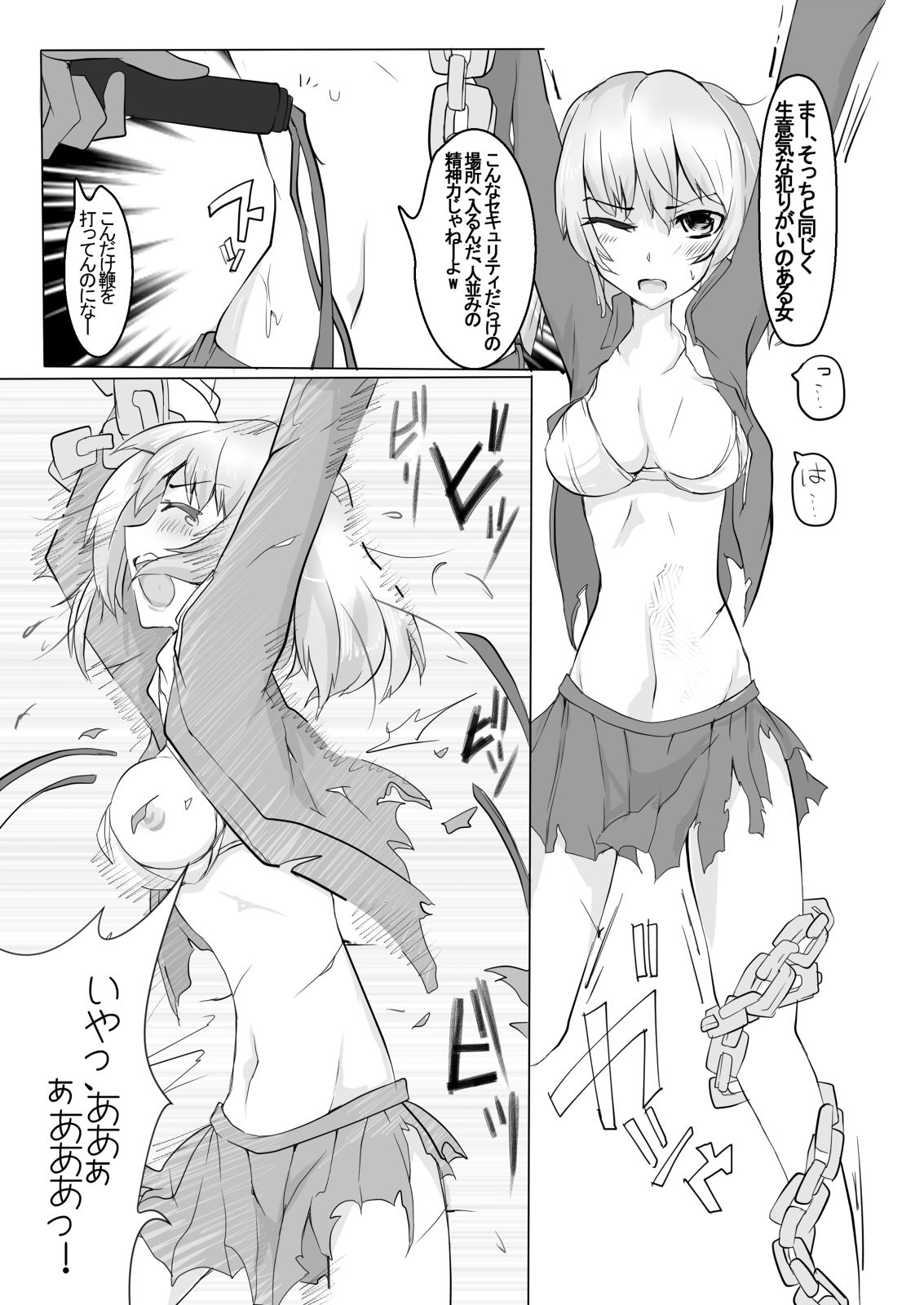 HHB Artworks 06 page 4 full