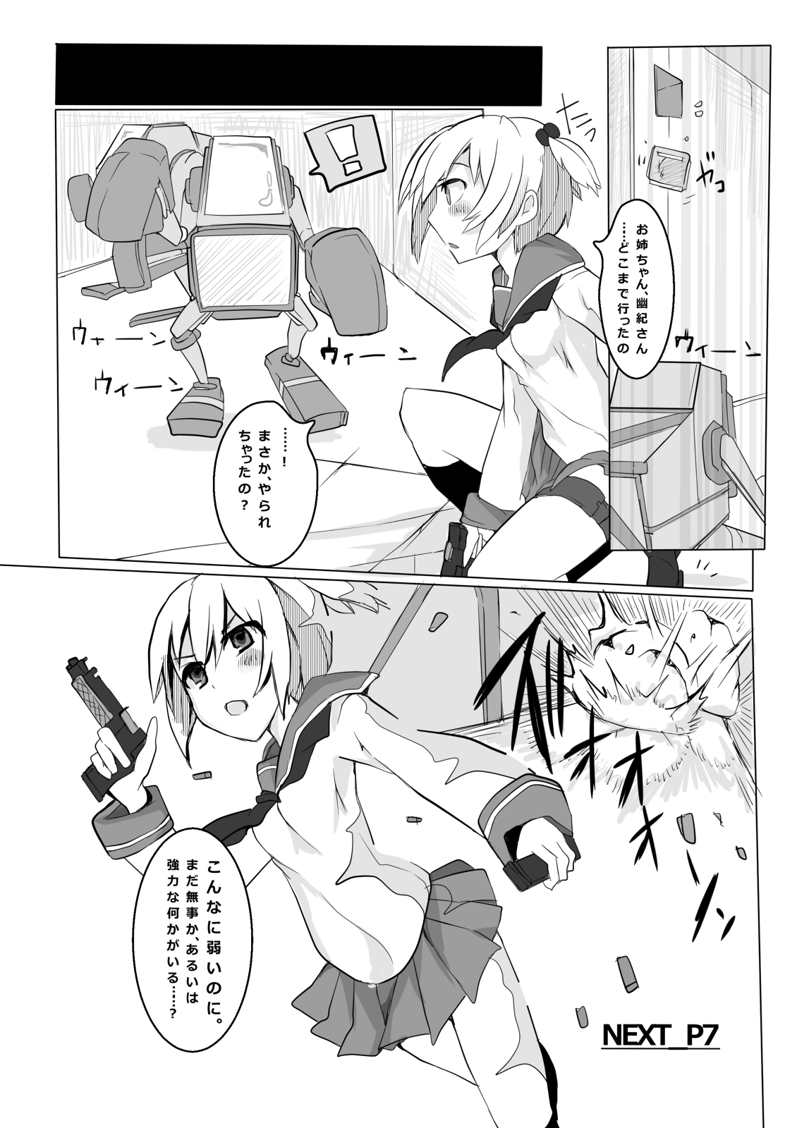 HHB Artworks 06 page 5 full