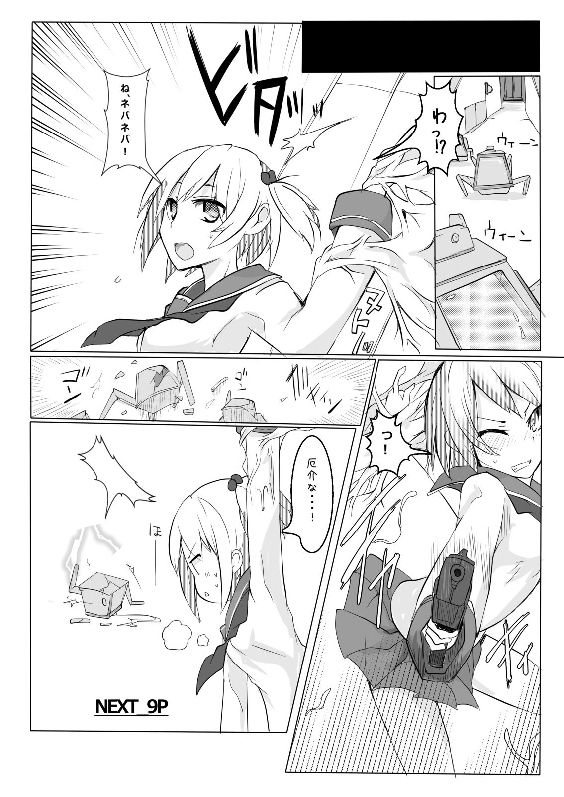 HHB Artworks 06 page 7 full