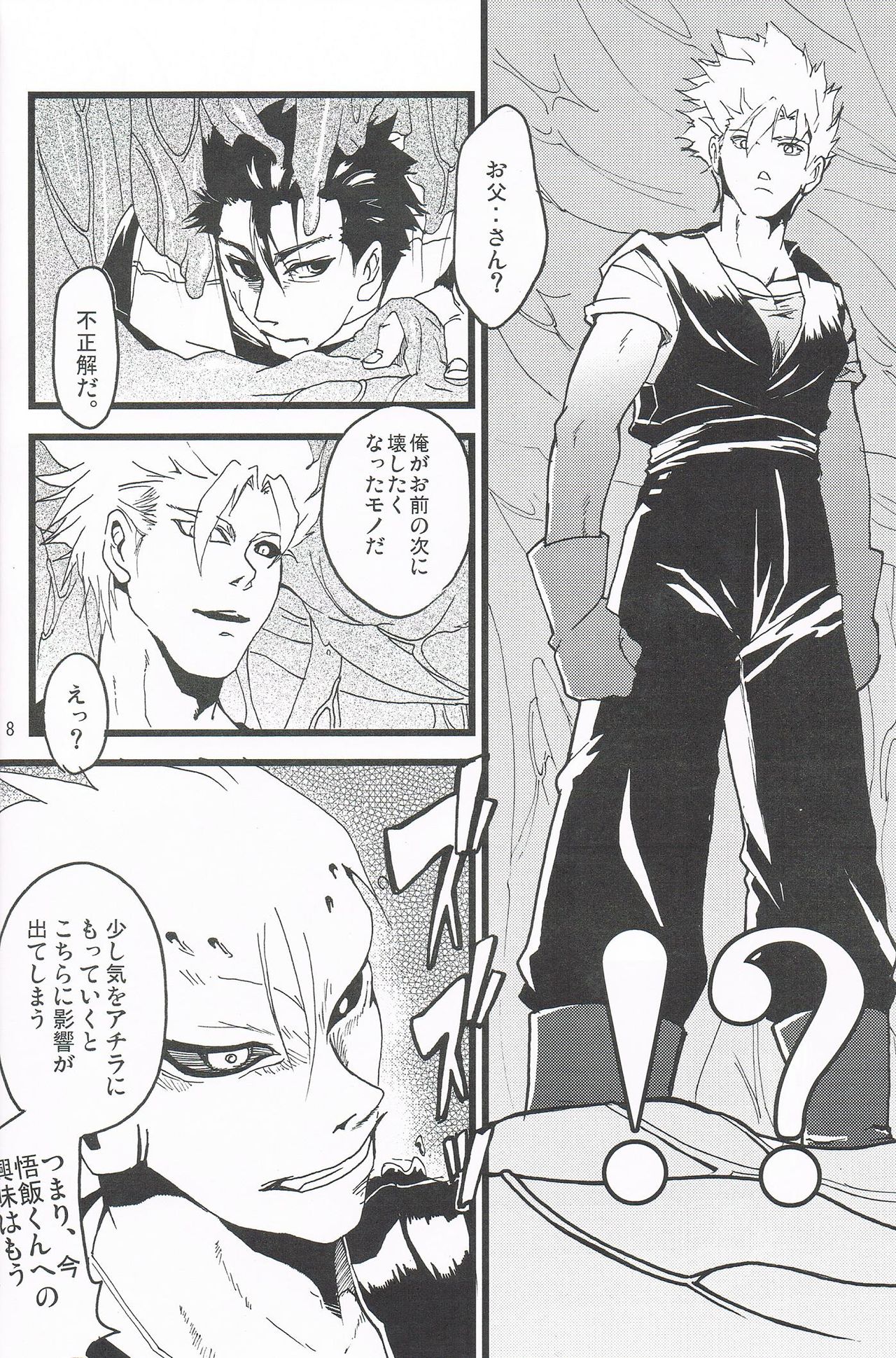 MAX Buu Time page 7 full