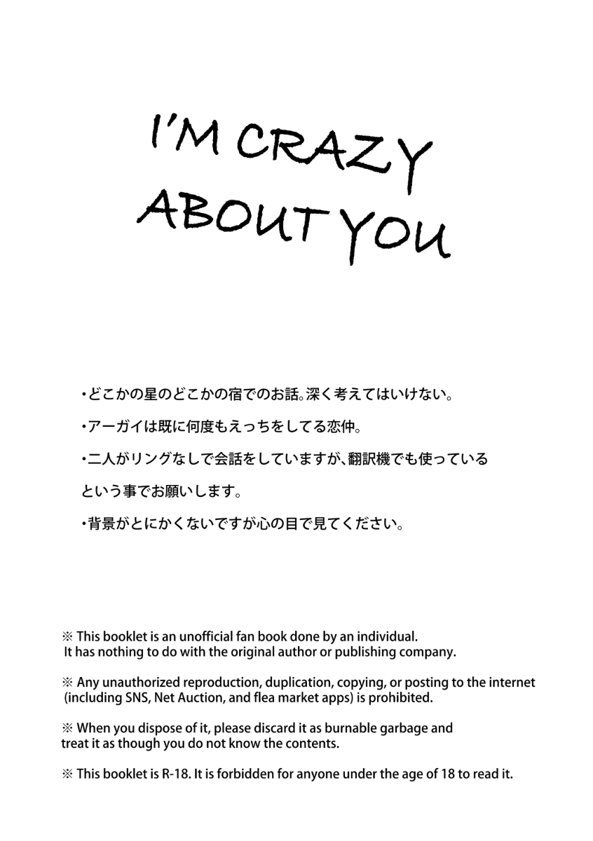 I'M CRAZY ABOUT YOU page 2 full