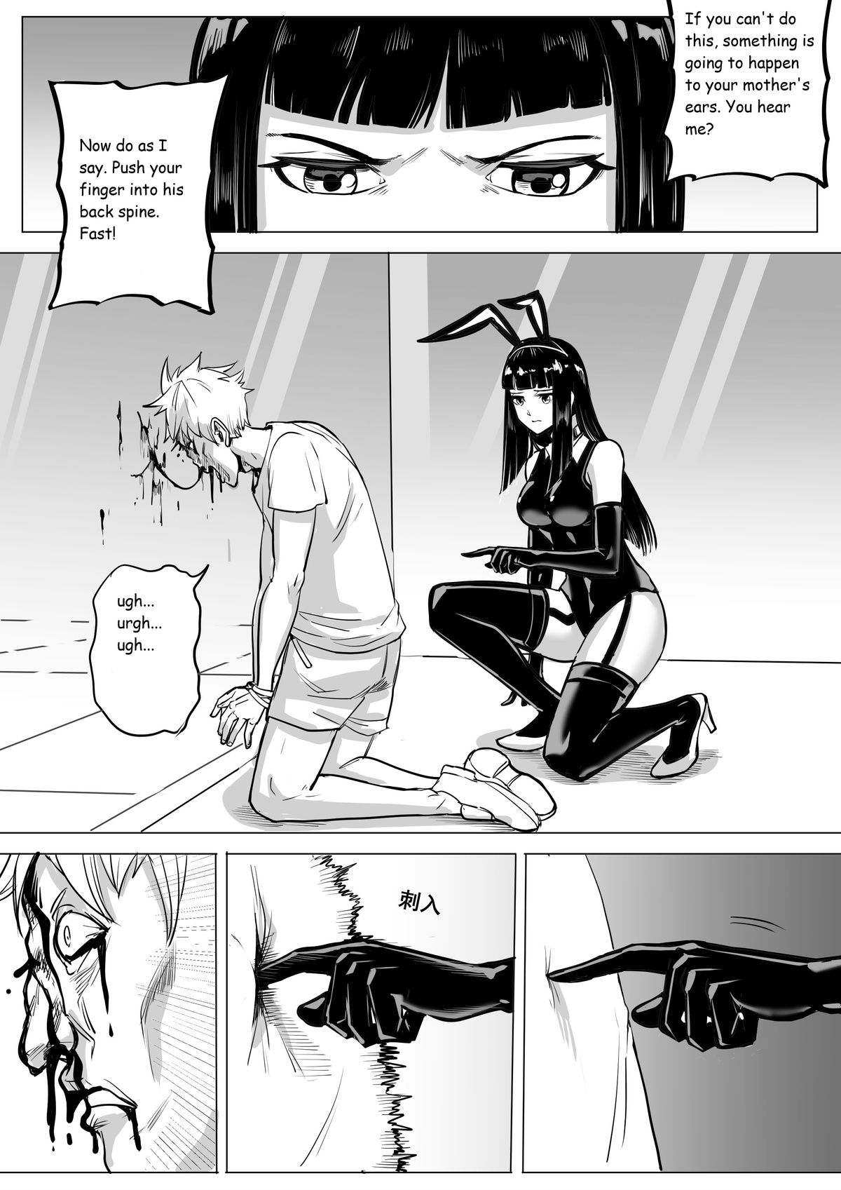 Painful Game: Mutual Aid Squad page 5 full