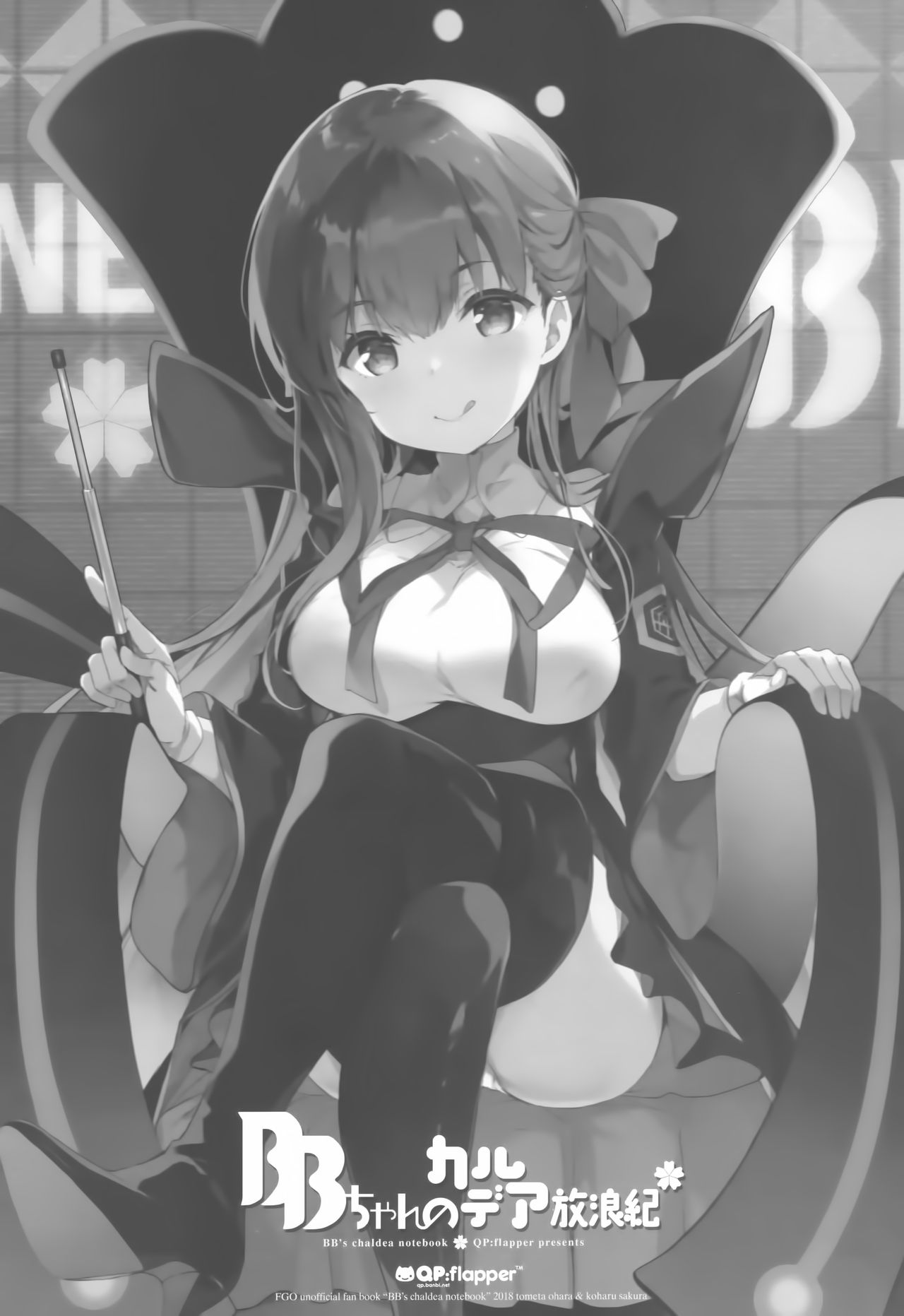 BB-chan no Chaldea Hourouki | BB-chan's Adventures At Chaldea page 2 full