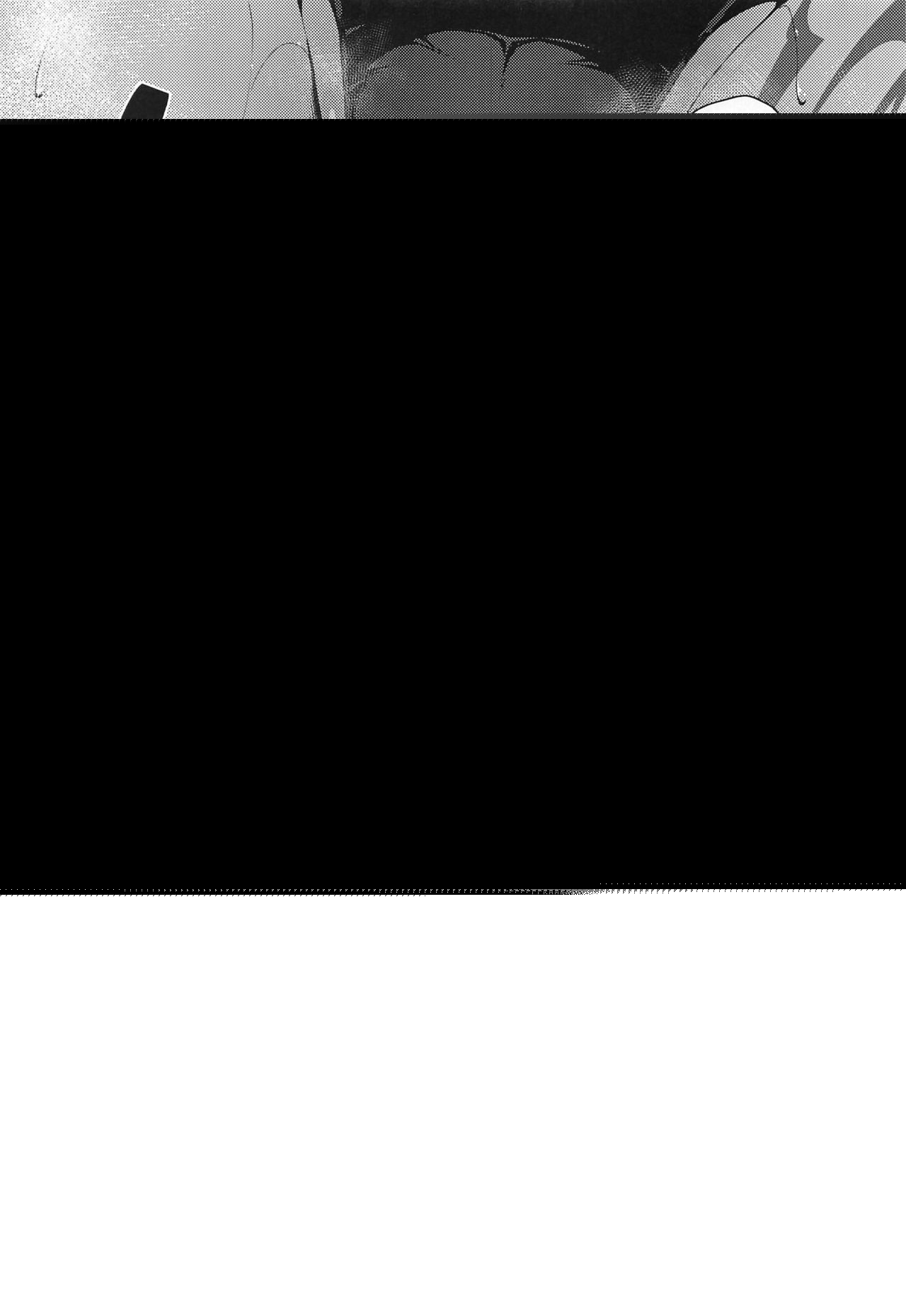 Caenis ga Sakusei Shite Mash ga Kango Suru Hon page 6 full