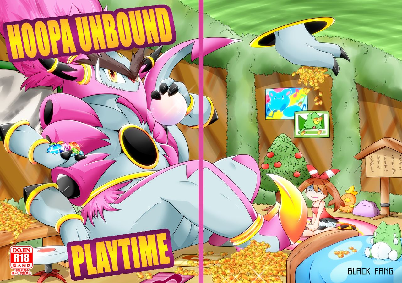 Choumajin-sama no Otawamure | Super Genie Play page 1 full