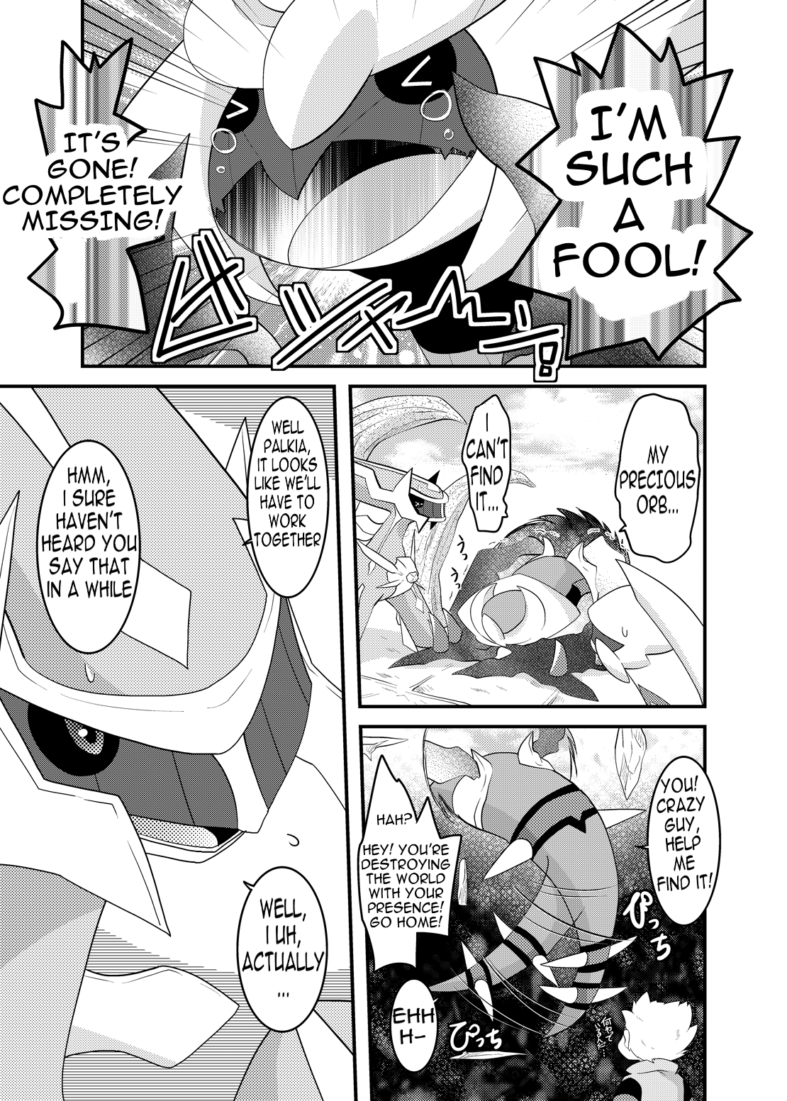 Choumajin-sama no Otawamure | Super Genie Play page 2 full