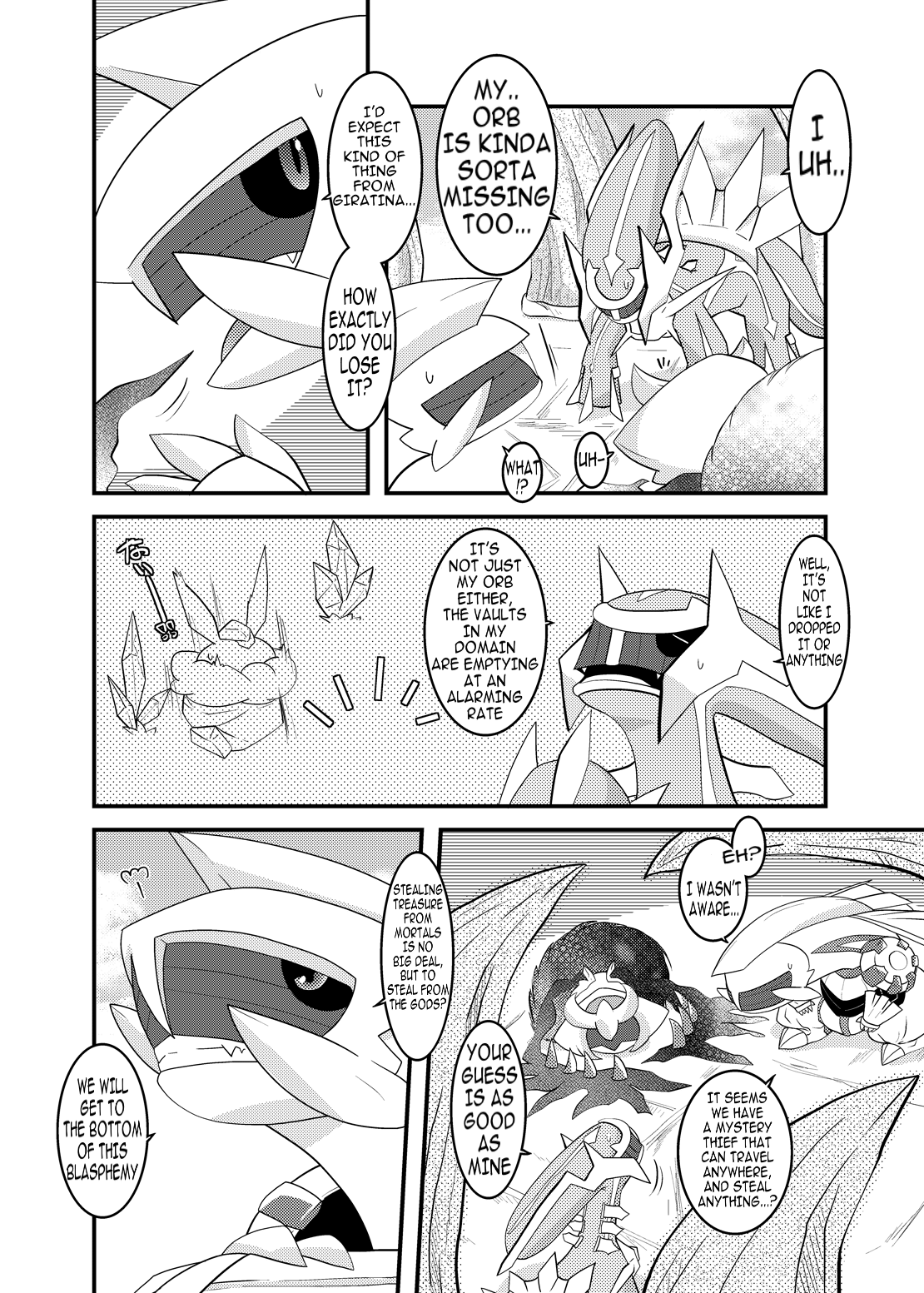 Choumajin-sama no Otawamure | Super Genie Play page 3 full