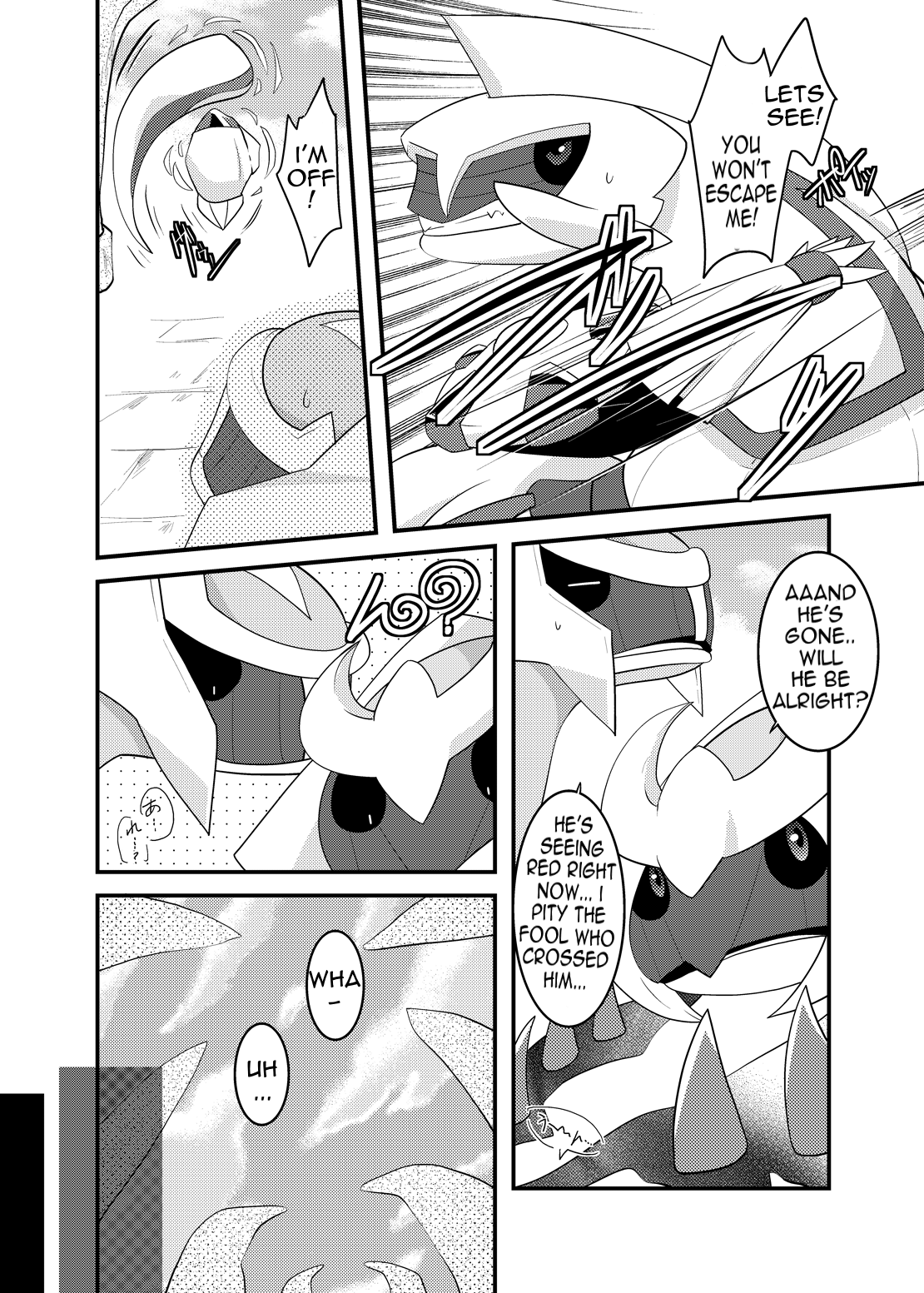 Choumajin-sama no Otawamure | Super Genie Play page 5 full