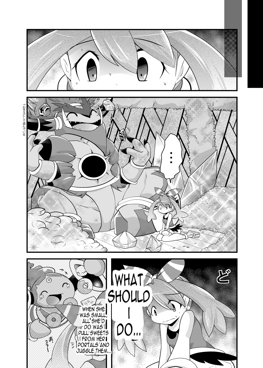 Choumajin-sama no Otawamure | Super Genie Play page 6 full