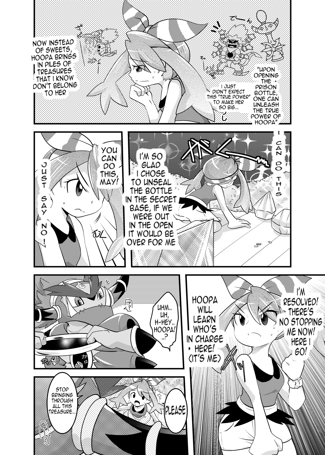 Choumajin-sama no Otawamure | Super Genie Play page 7 full