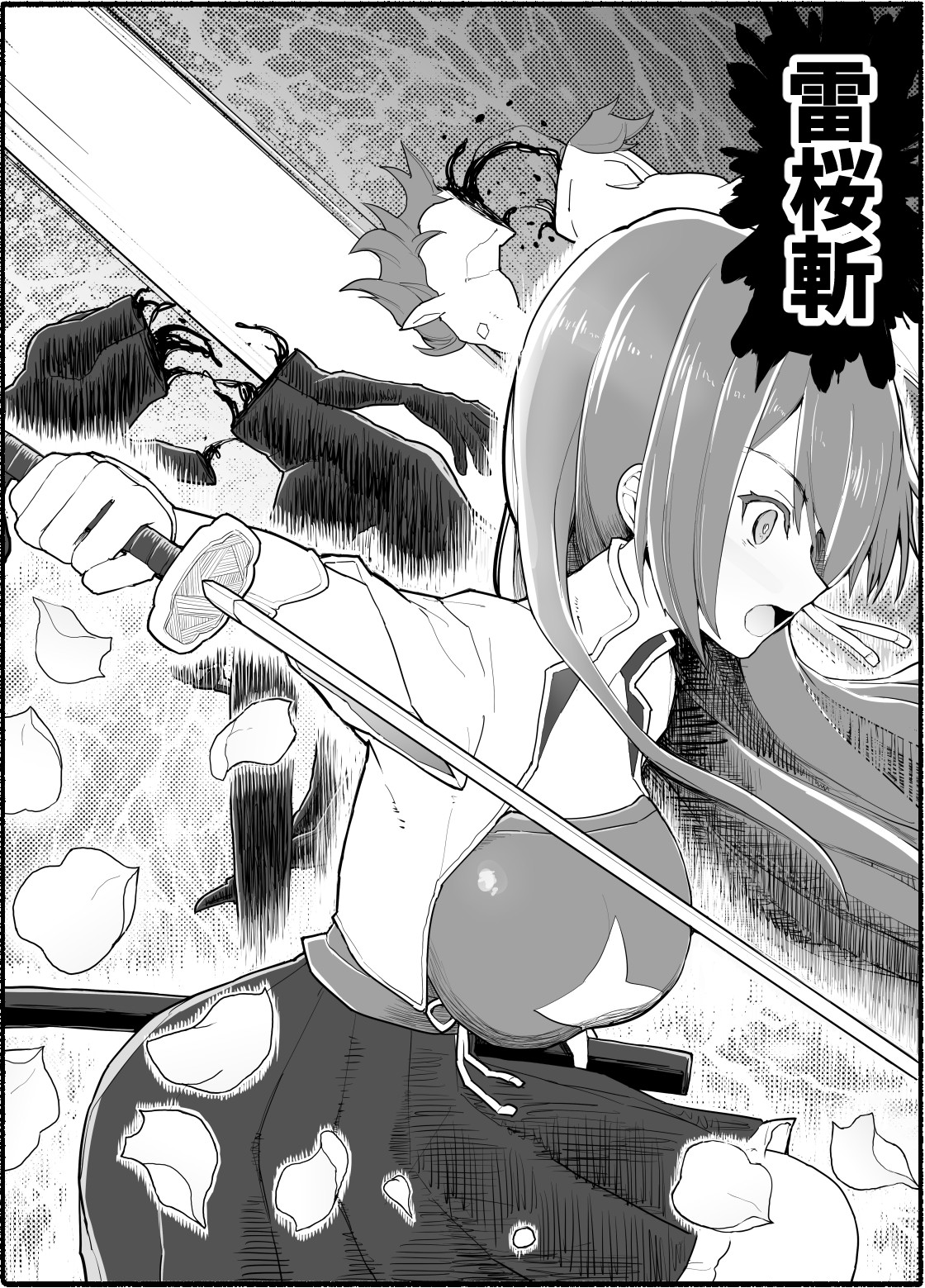 Mahou Shoujo VS Inma Seibutsu 15 page 7 full