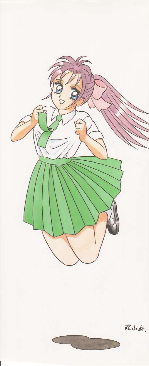 Himitsu no Atsuko-san page 2 full