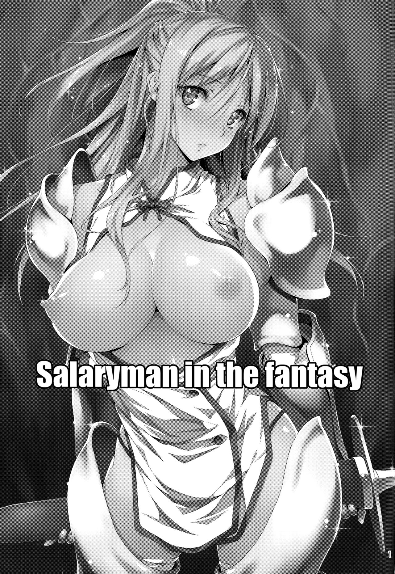 Kuro no Ryman to Kishi Yufia page 3 full