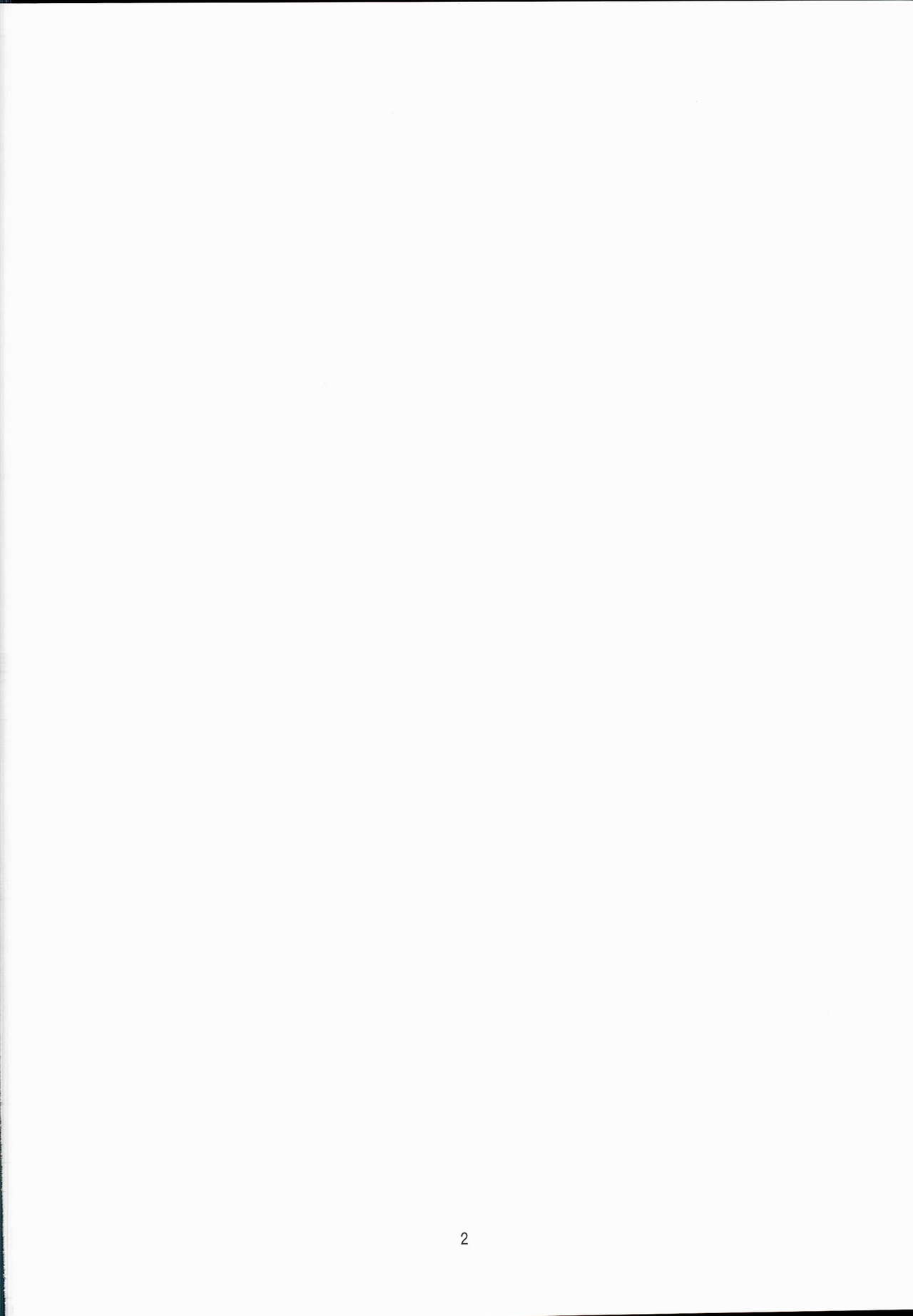 MuraMura! Fuyu page 3 full