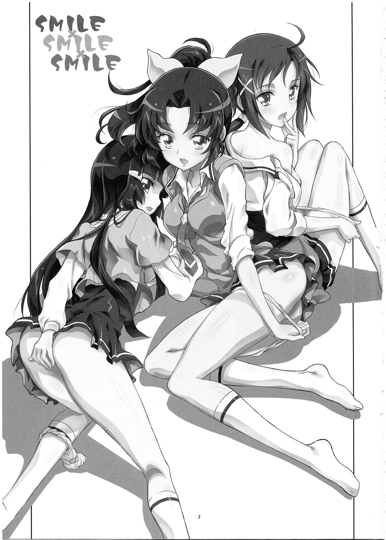 SMILE×SMILE×SMILE page 2 full