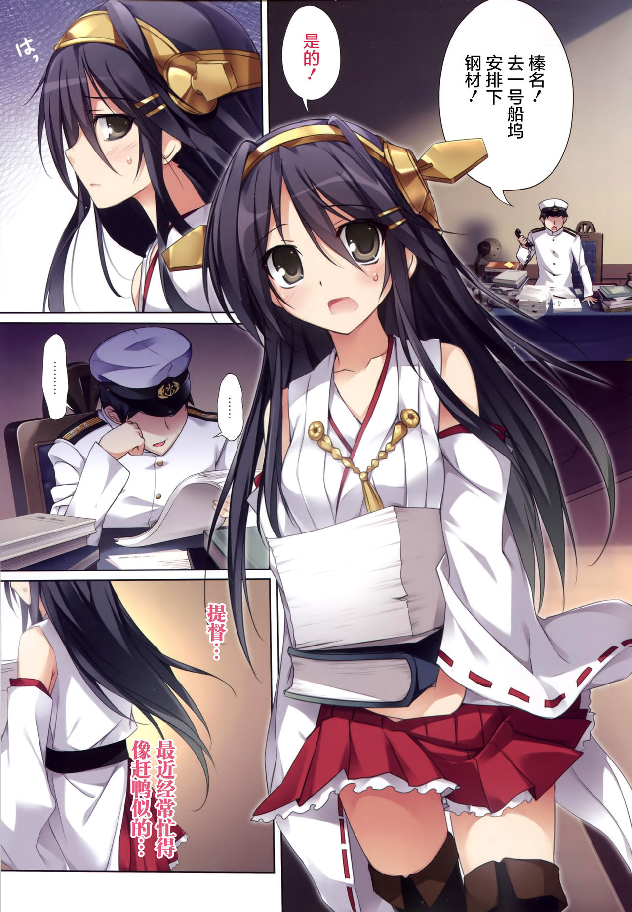 Karorful mix EX12 page 3 full