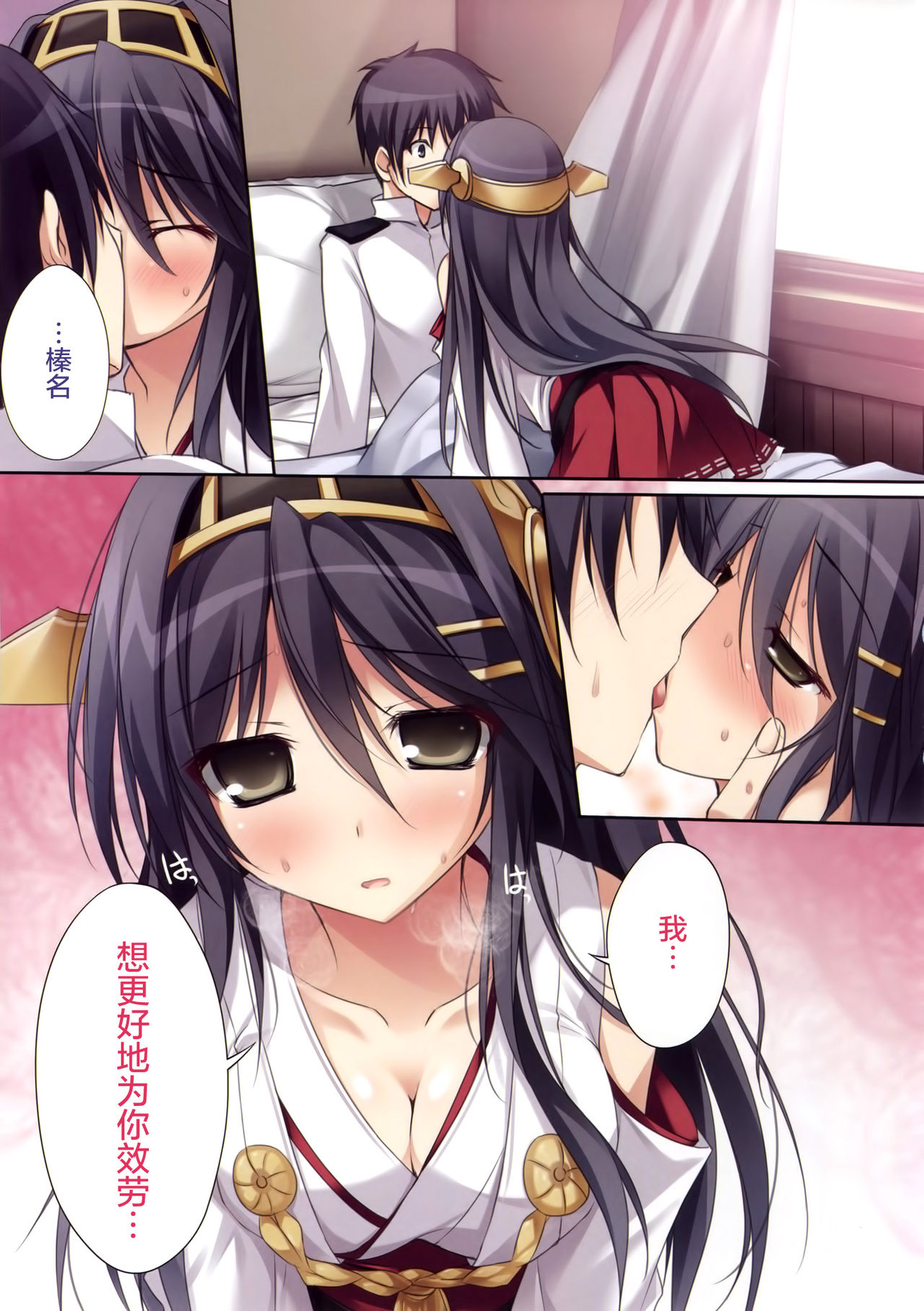 Karorful mix EX12 page 9 full