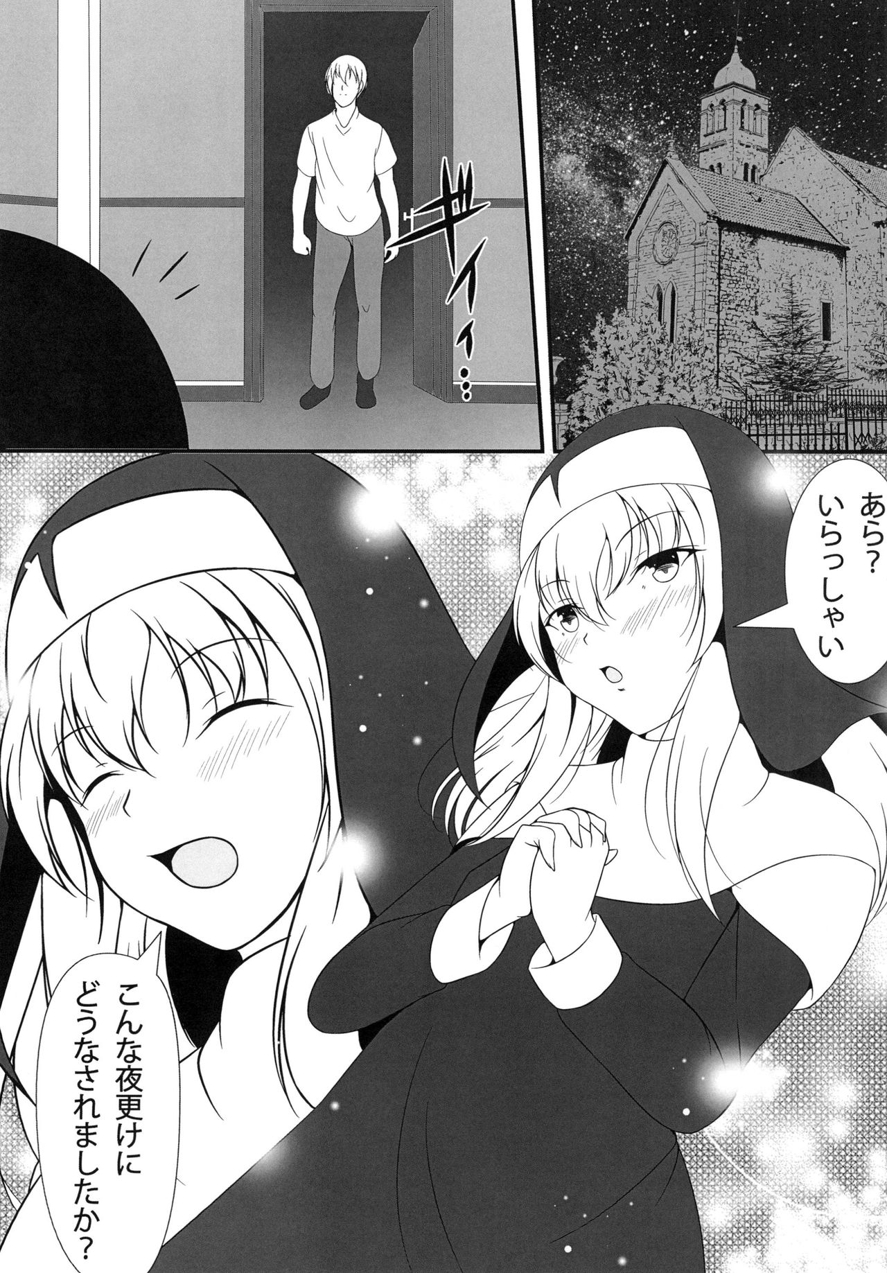 Time of penitence page 4 full