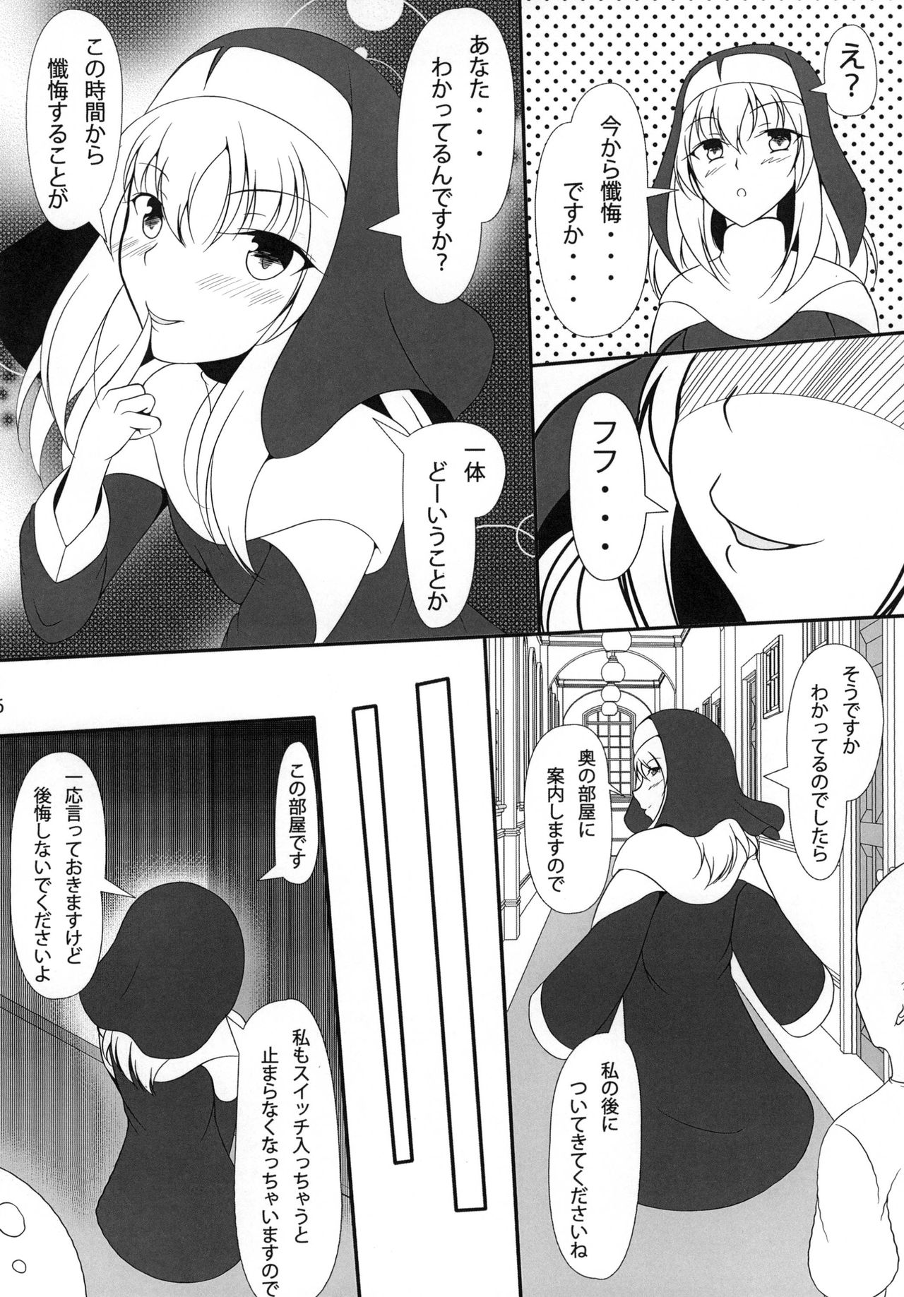 Time of penitence page 5 full