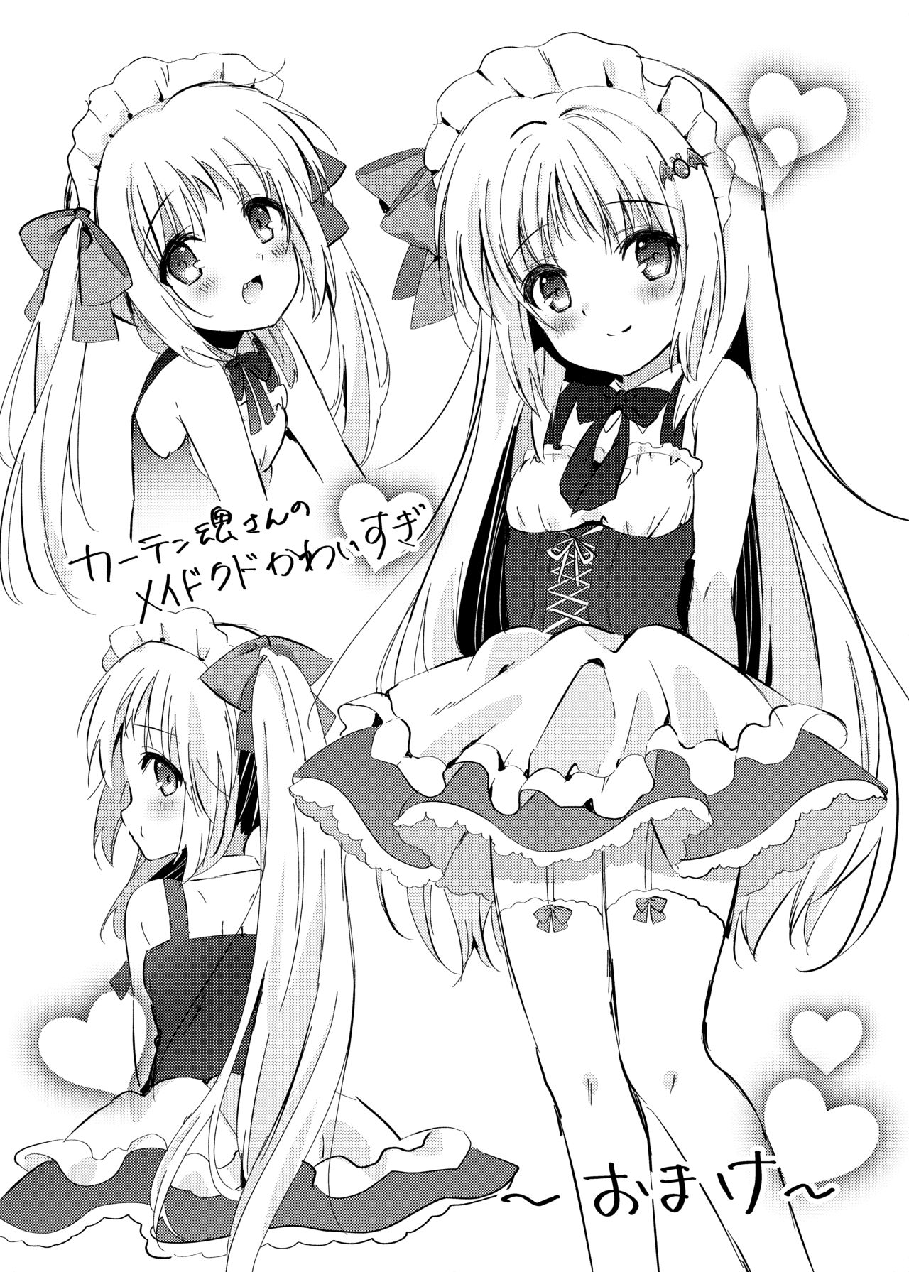 Kud ga Wan-chan ni Natte Suki ni Sarechau Hon page 10 full