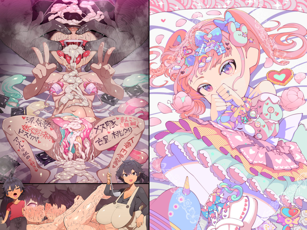 Osabuta! Yumekawa-kei Osanazuma ga Nikubenki Omutsu ni Naru Hanashi page 1 full