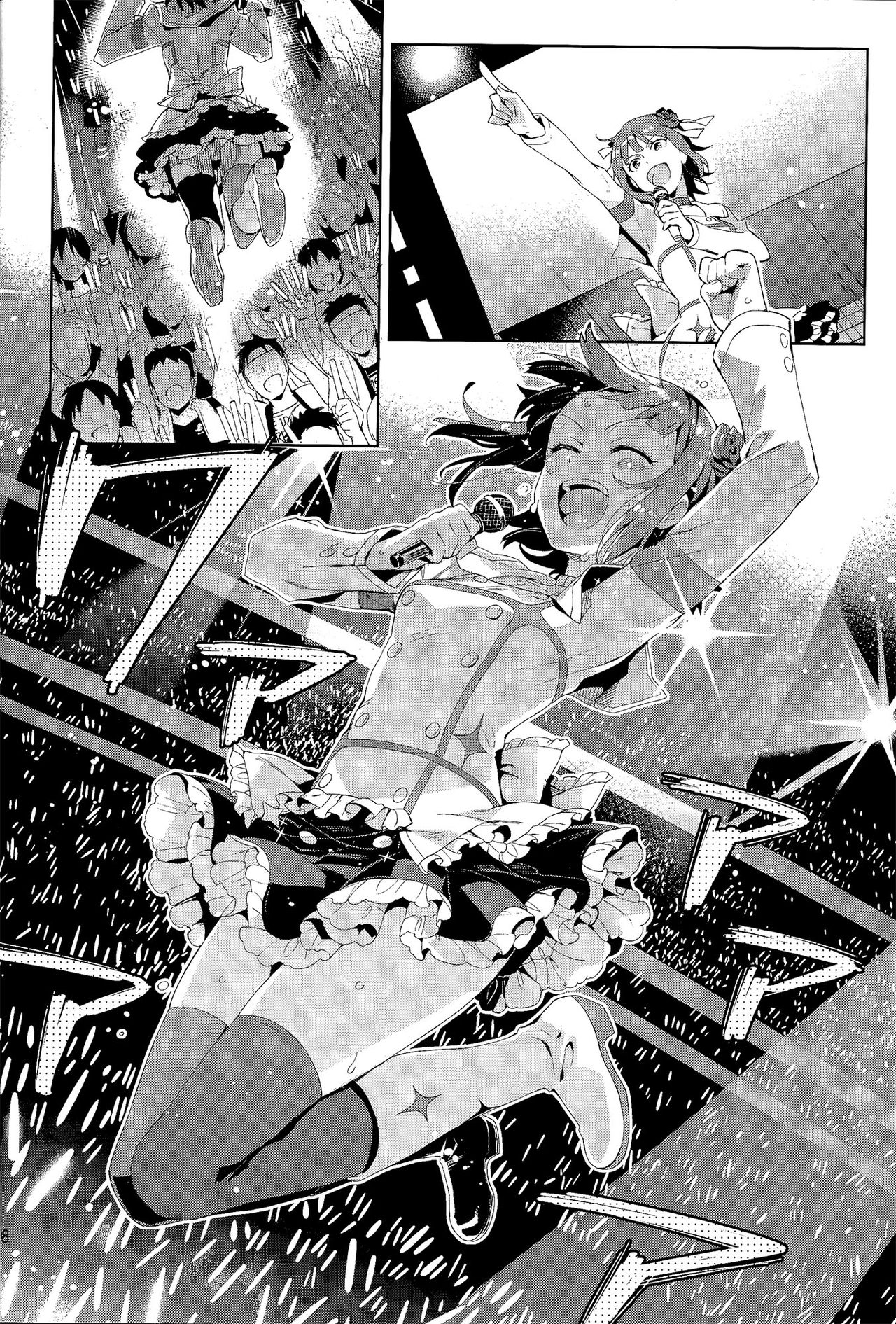 Ore dake no M@STERPIECE page 7 full