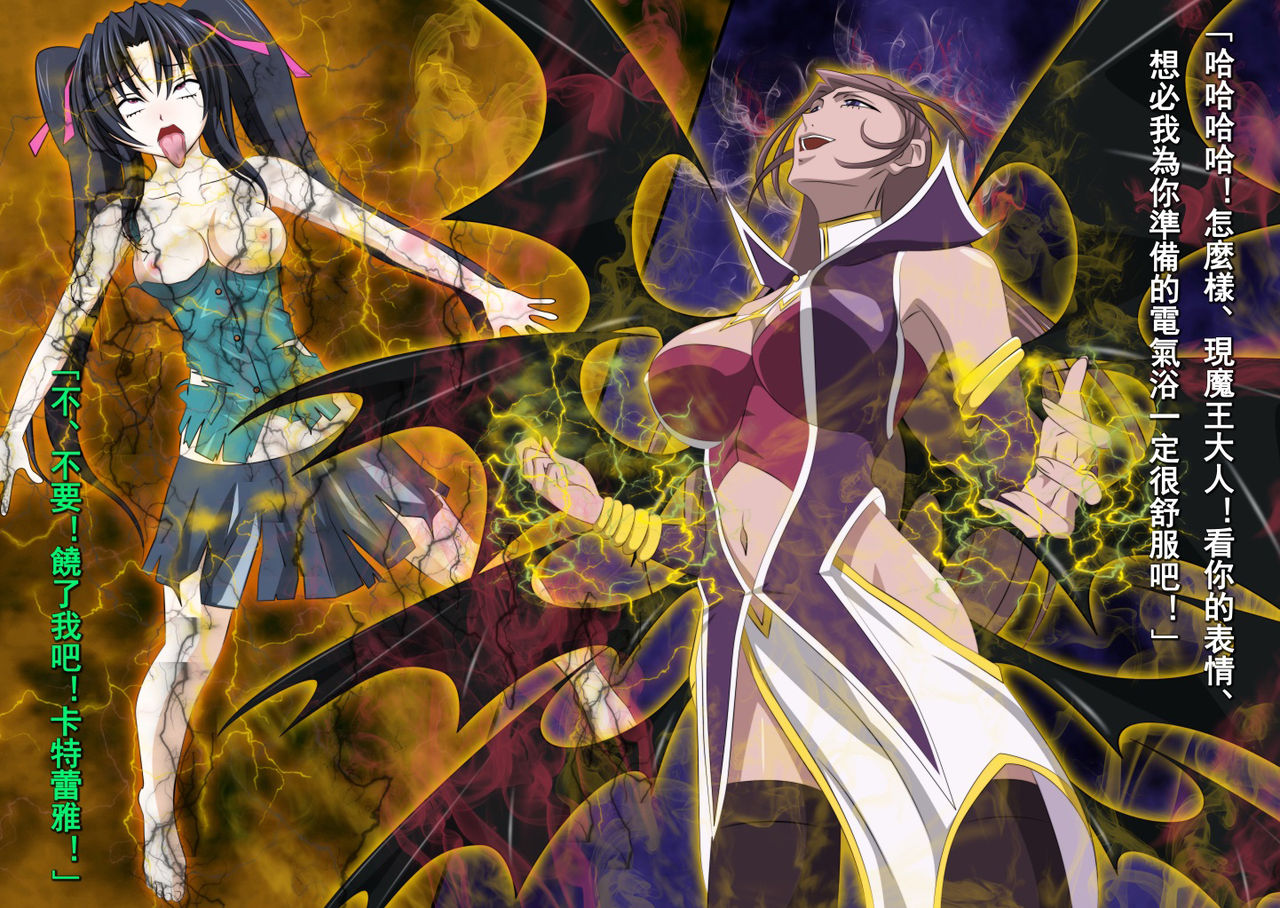 Highschool GxG 4 page 3 full