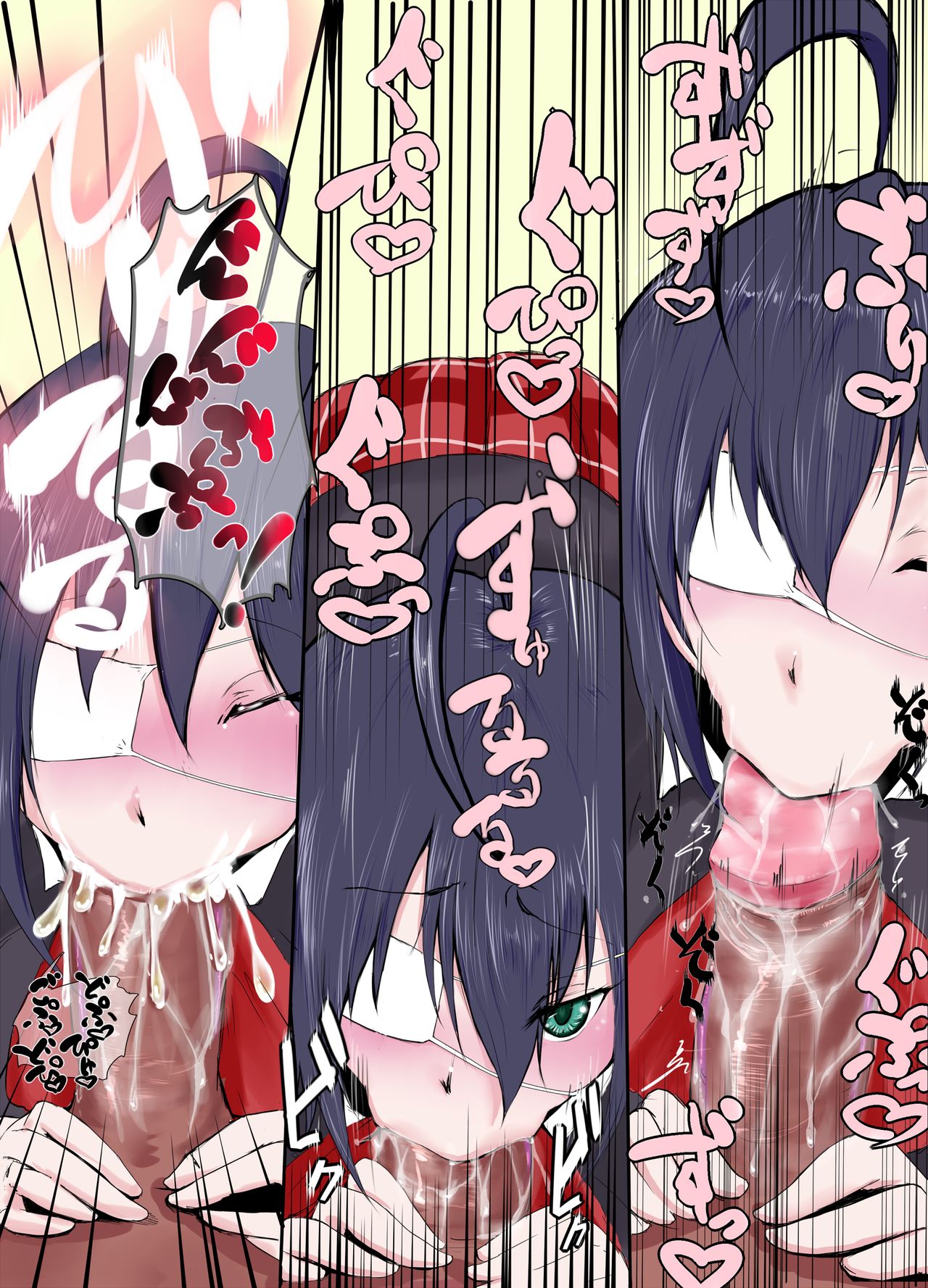 小鳥遊六花　フェラ page 3 full