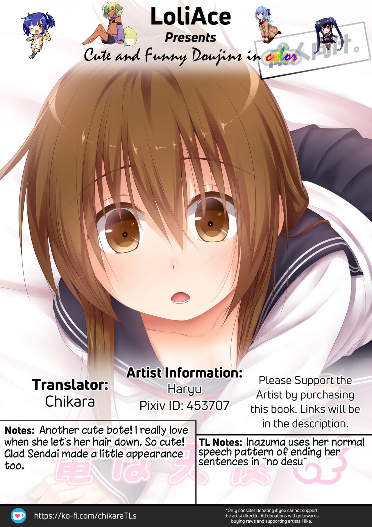 Inazuma wa Tenshi | Inazuma is an Angel page 18 full