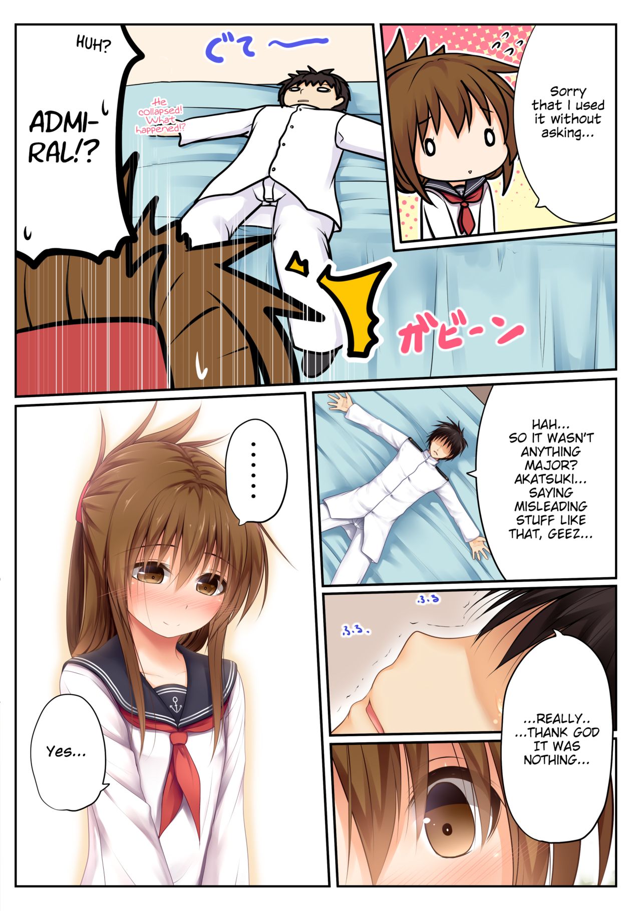 Inazuma wa Tenshi | Inazuma is an Angel page 4 full