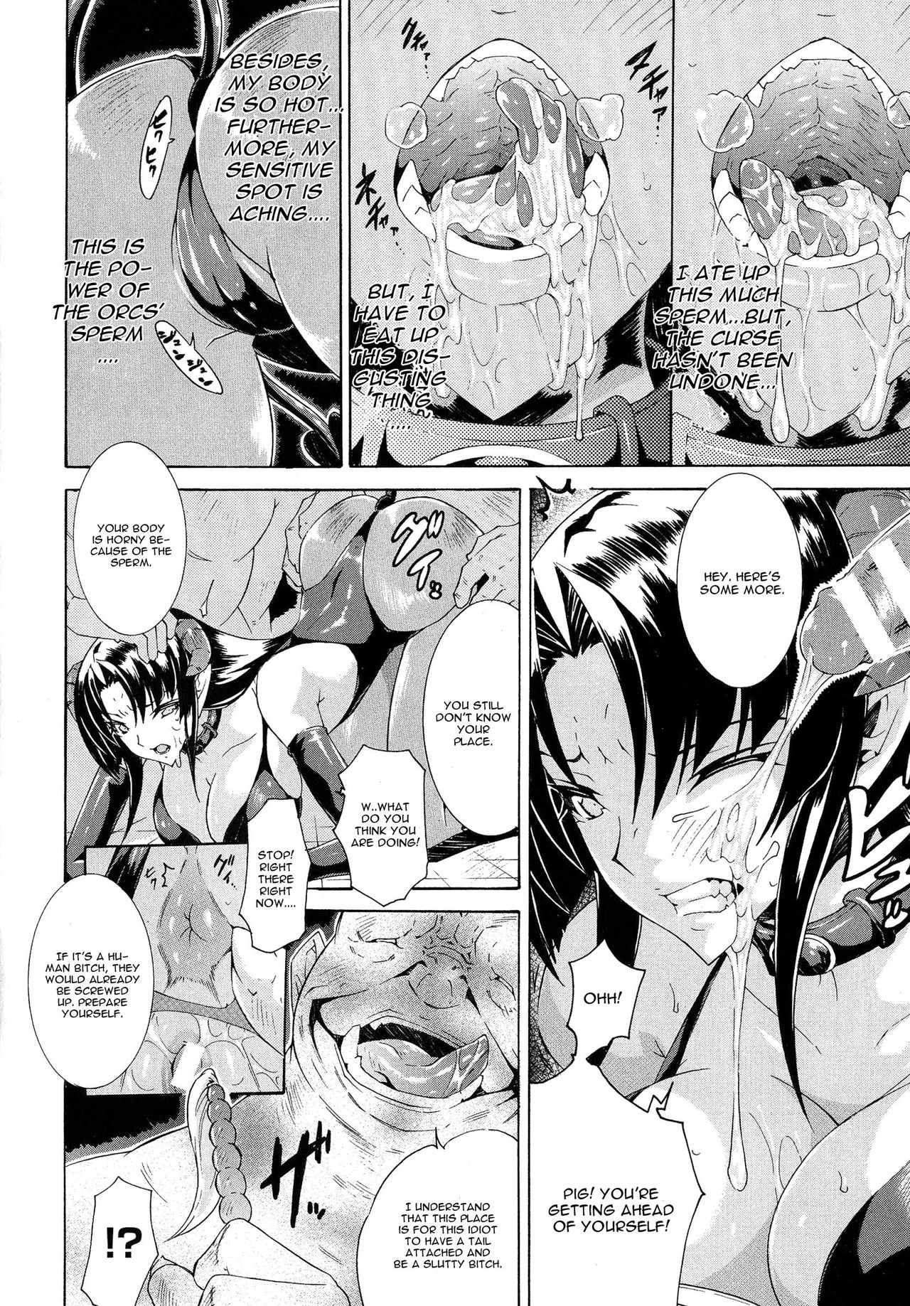 Ochiru Akuma | Ochiru Demon page 8 full
