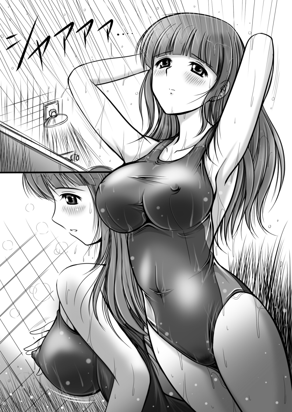 Poolside no Mermaid page 3 full