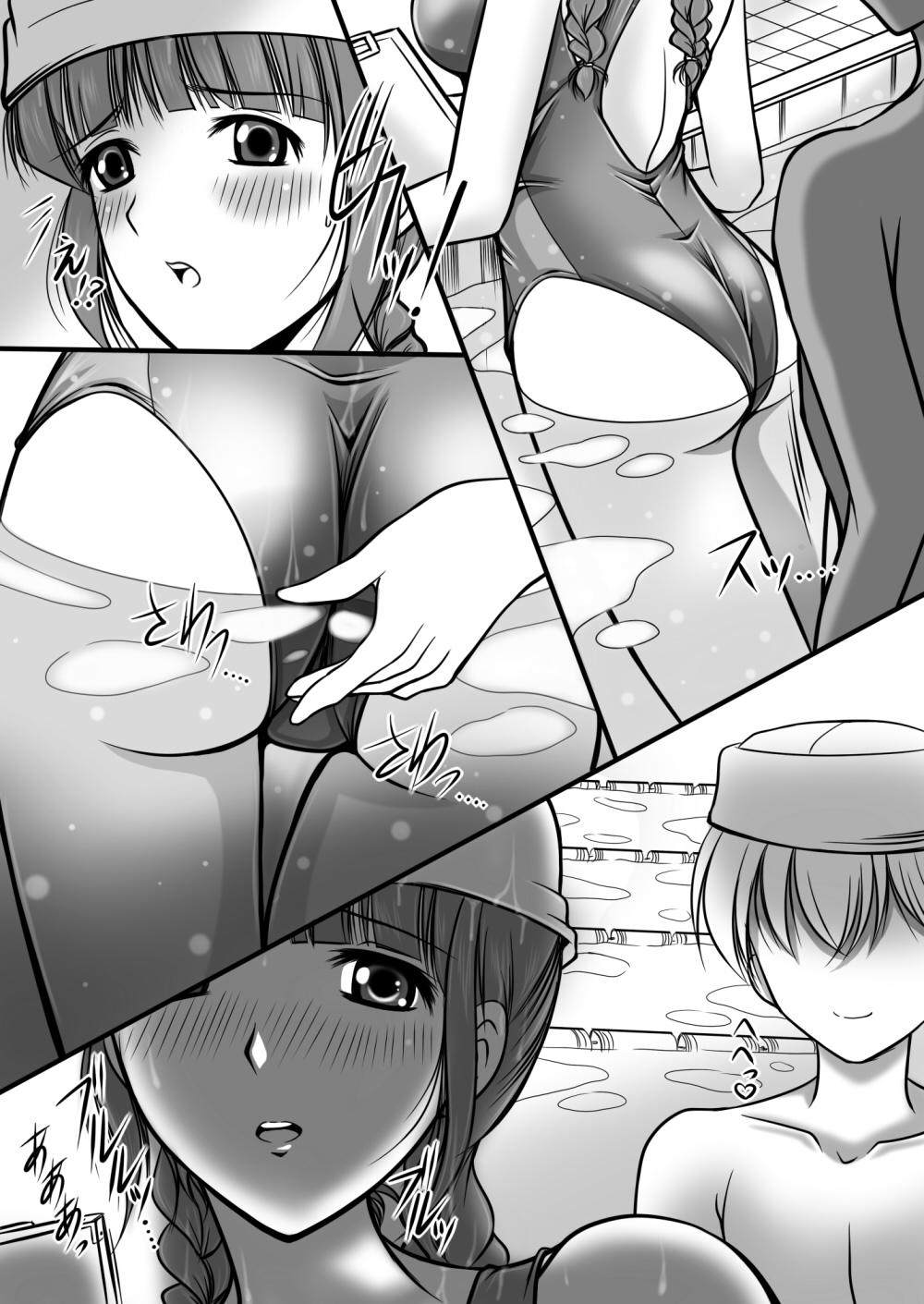 Poolside no Mermaid page 5 full