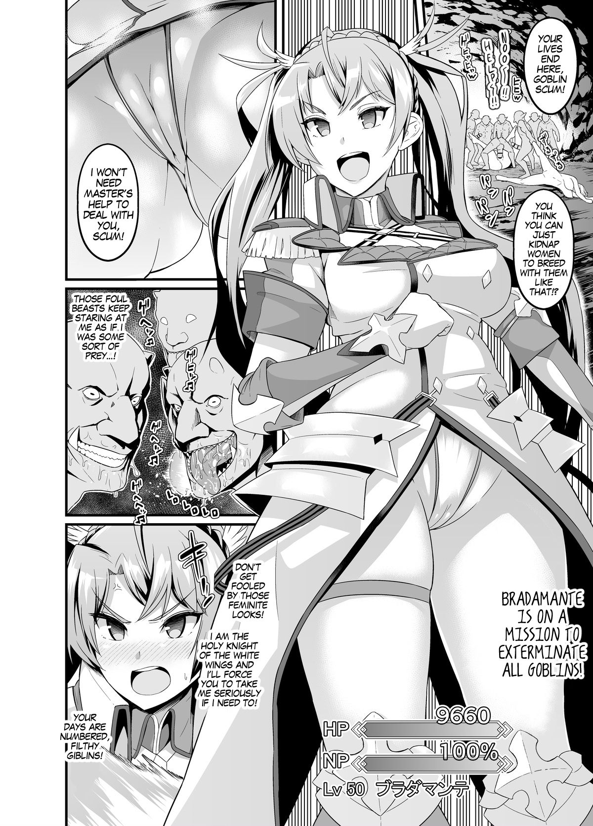Mini Ero Manga page 1 full