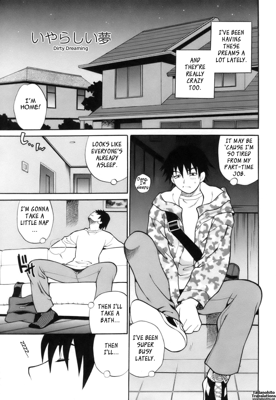 Miniskirt Doumei | Miniskirt Alliance page 3 full