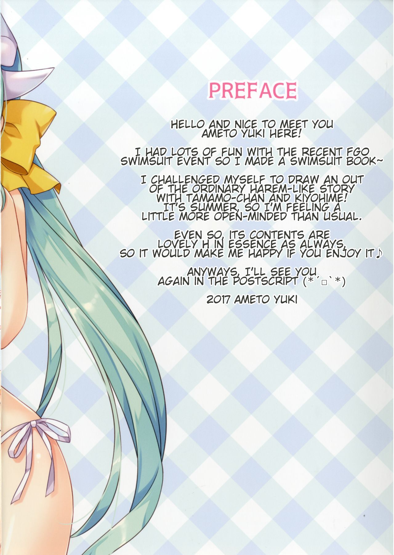 Tama Kiyo Summer! page 2 full