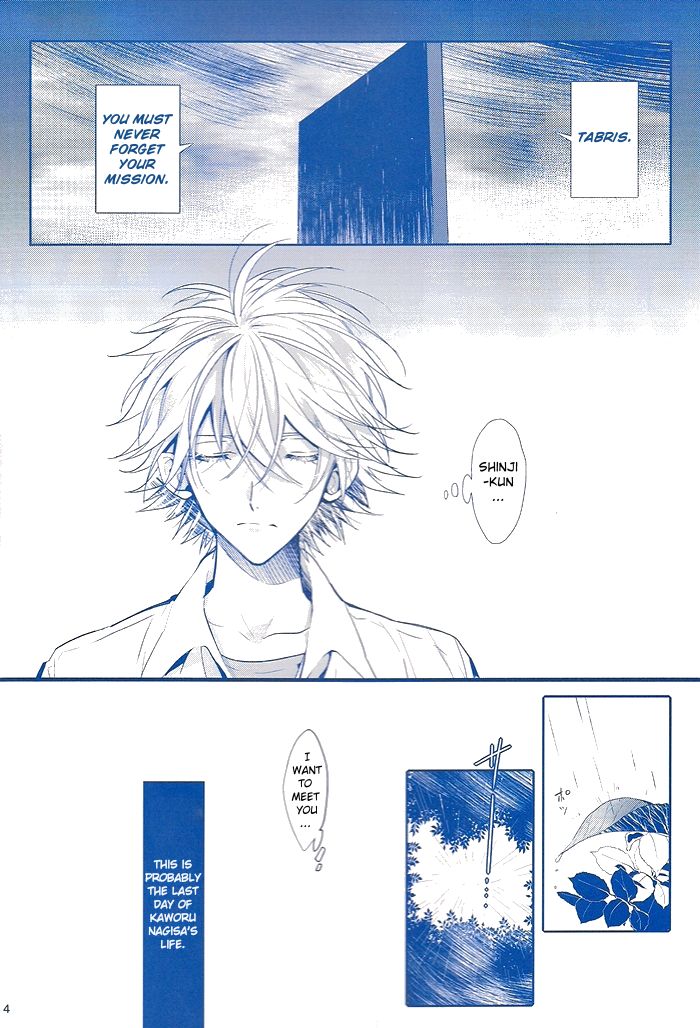 I Can’t Hate You page 3 full