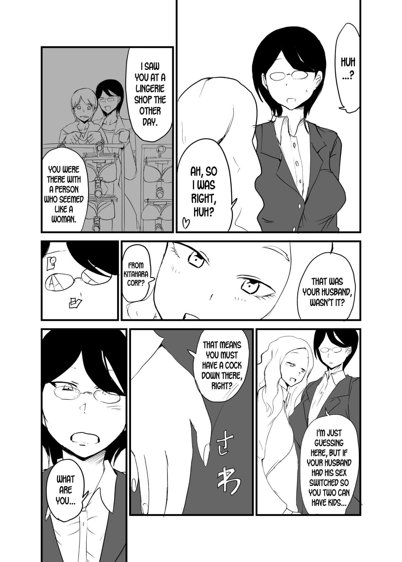 Danjo Gyakuten Ninkatsu 2 page 4 full